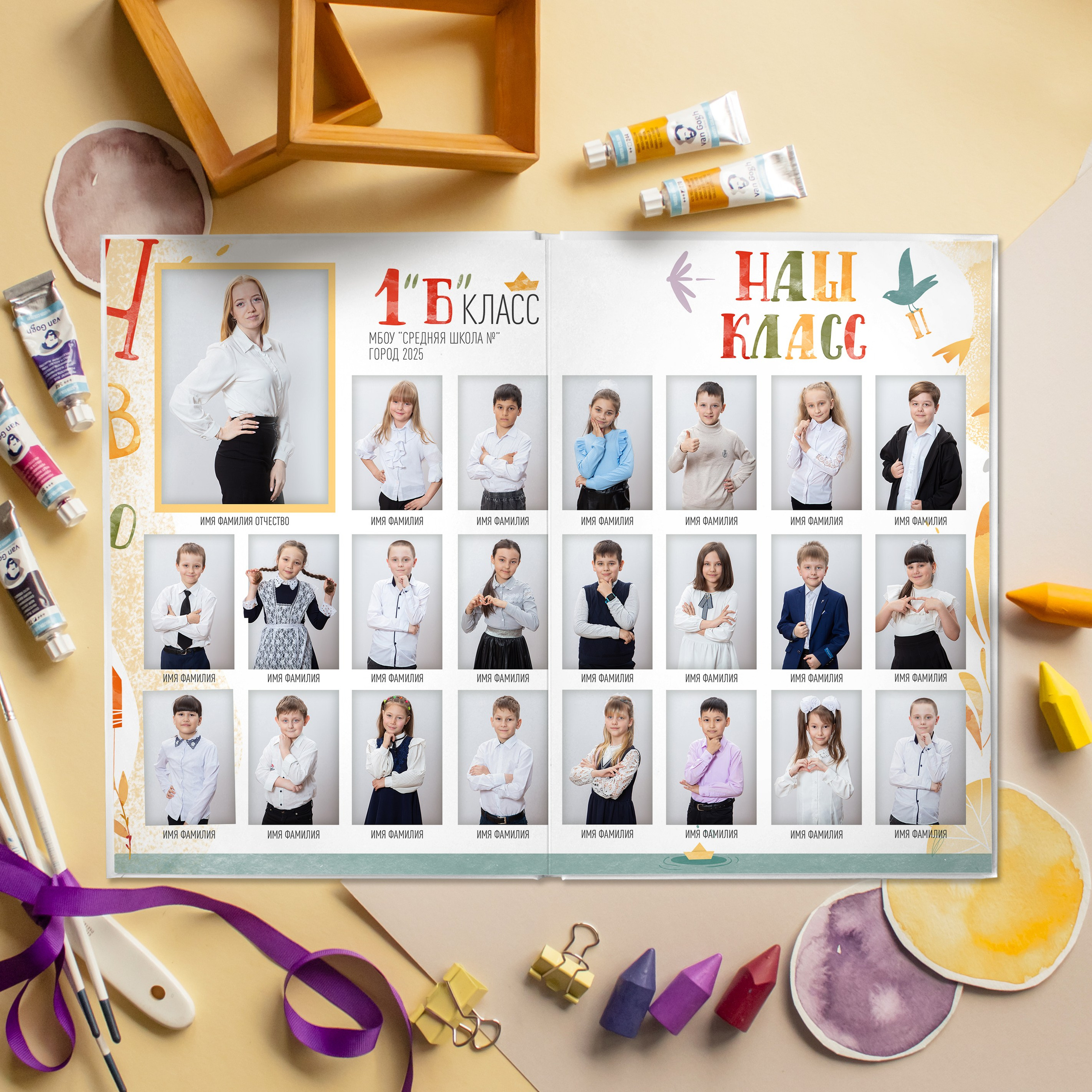 Дизайн «Первоклашка». Выпускные альбомы и виньетки Караганда, Темиртау