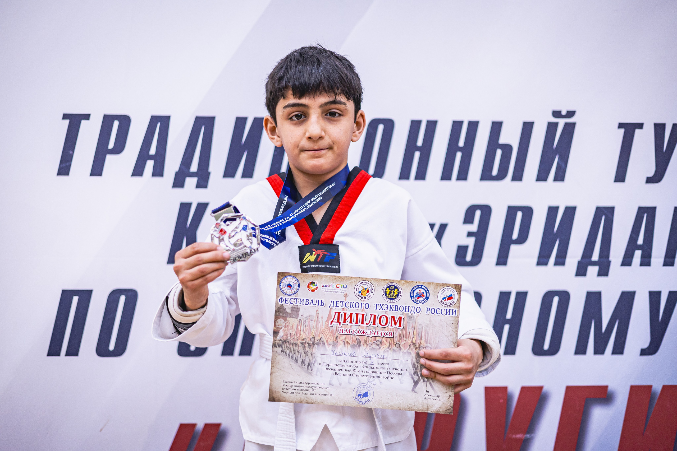 Турнир ВДЮФСОО «ФЕДЕРАЦИЯ ДЕТСКОГО ТХЭКВОНДО РОССИИ» и МОО СПКЕ «ЭРИДАН» по «СПОРТИВНОМУ БОЮ КЕРУГИ». Спортивный фотограф Максим Серегин