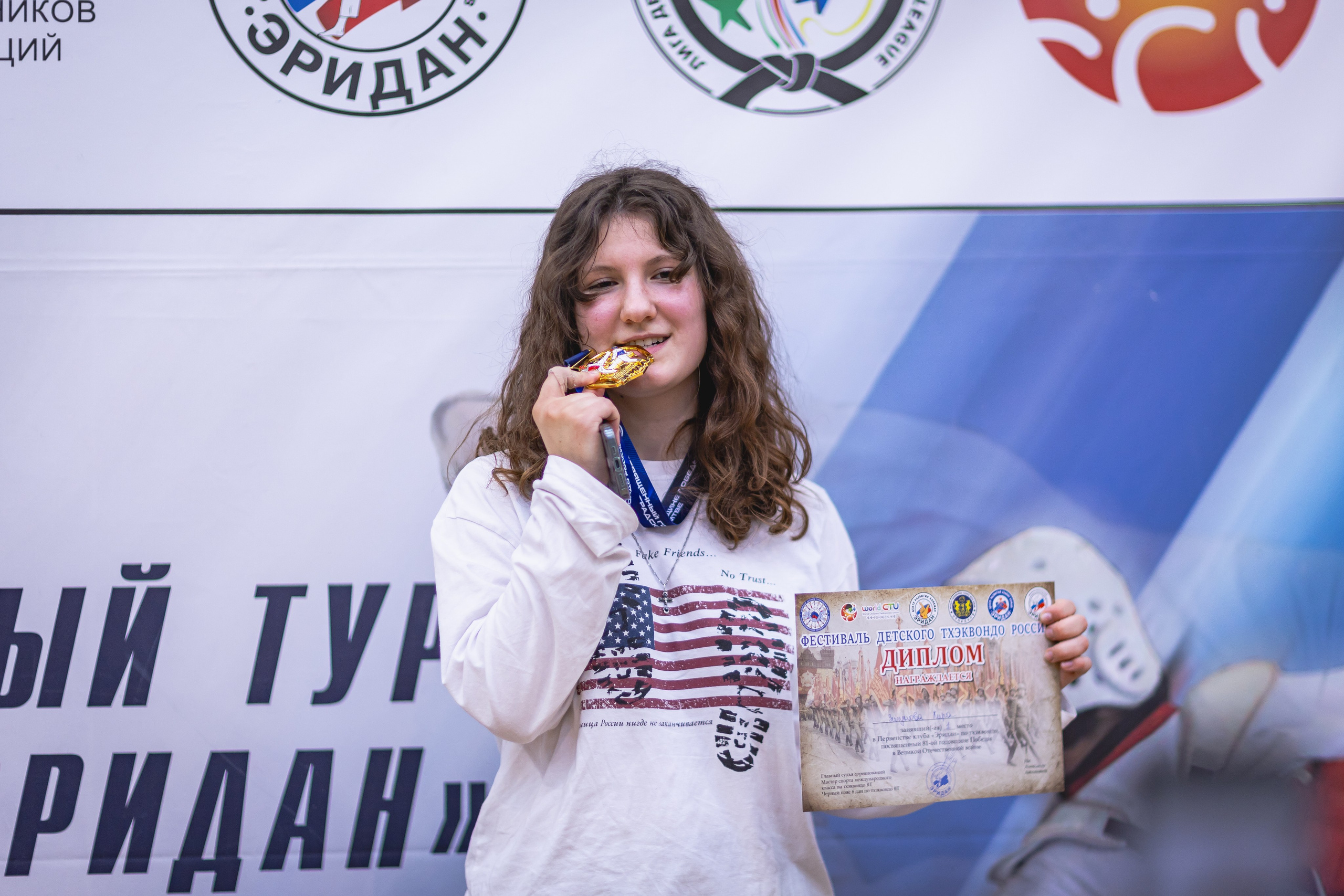 Турнир ВДЮФСОО «ФЕДЕРАЦИЯ ДЕТСКОГО ТХЭКВОНДО РОССИИ» и МОО СПКЕ «ЭРИДАН» по «СПОРТИВНОМУ БОЮ КЕРУГИ». Спортивный фотограф Максим Серегин