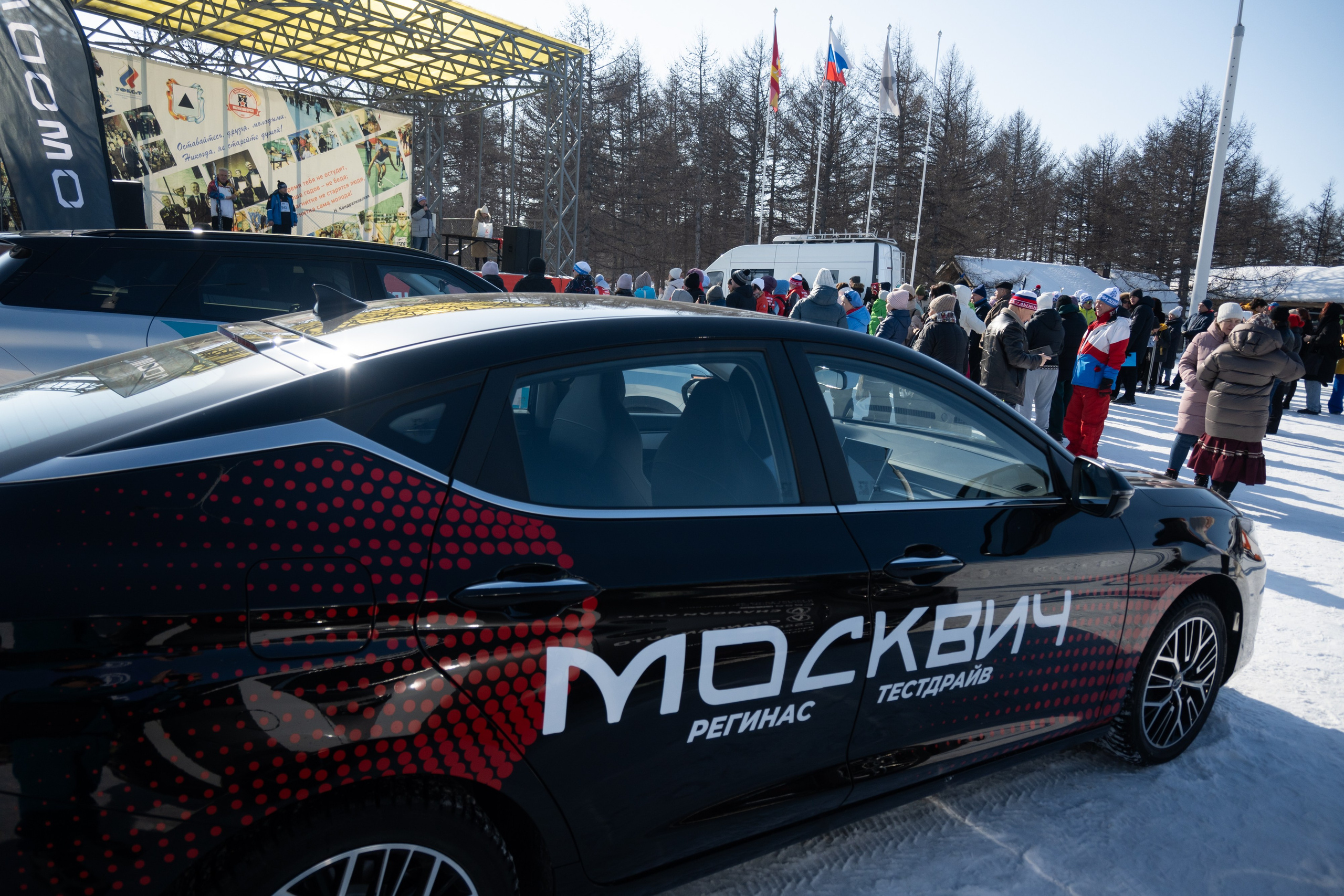 Лыжня Магнитогорск. Evgeniy Roslov