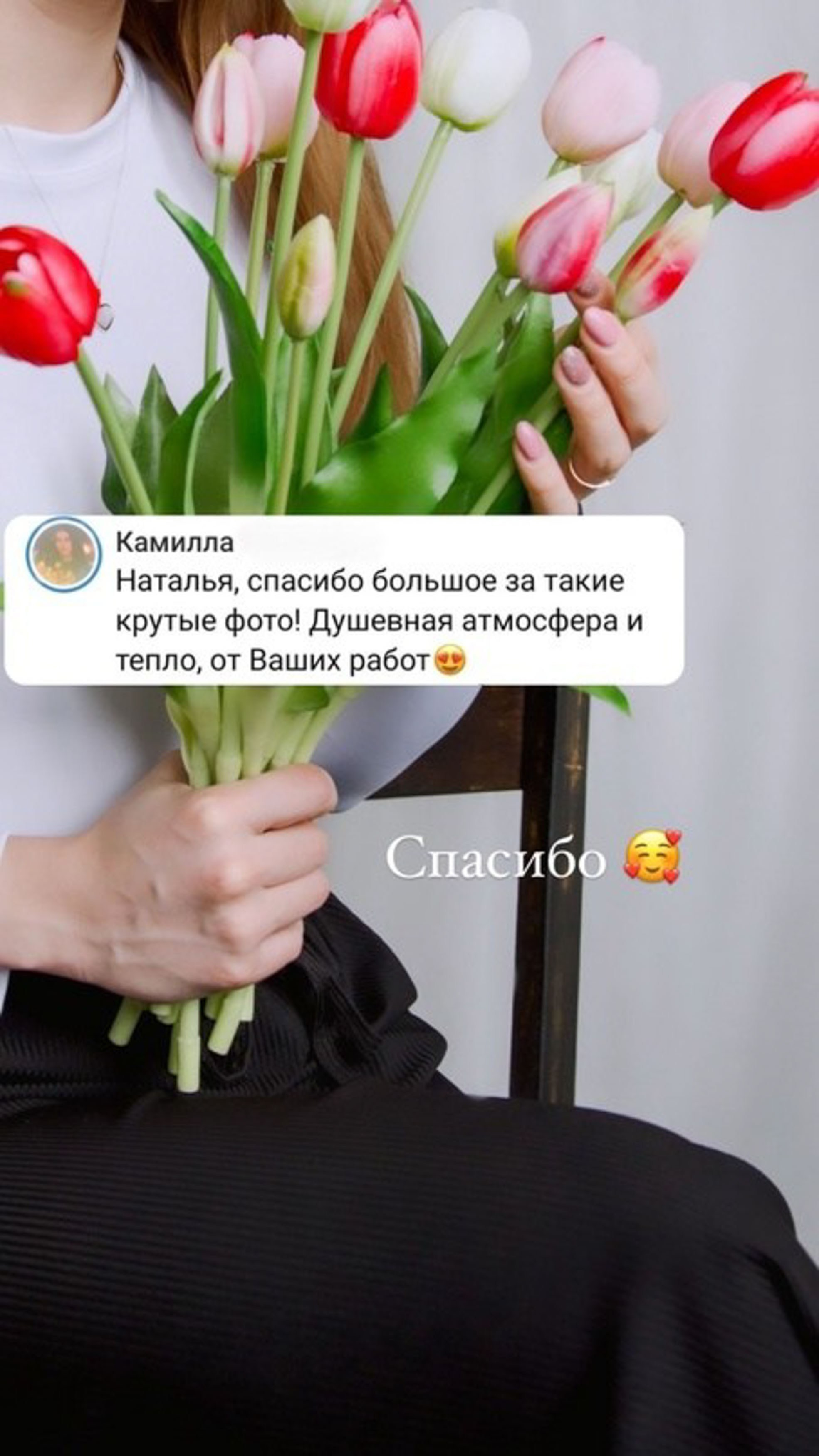 Фотограф Брянск — Наталья Чвала