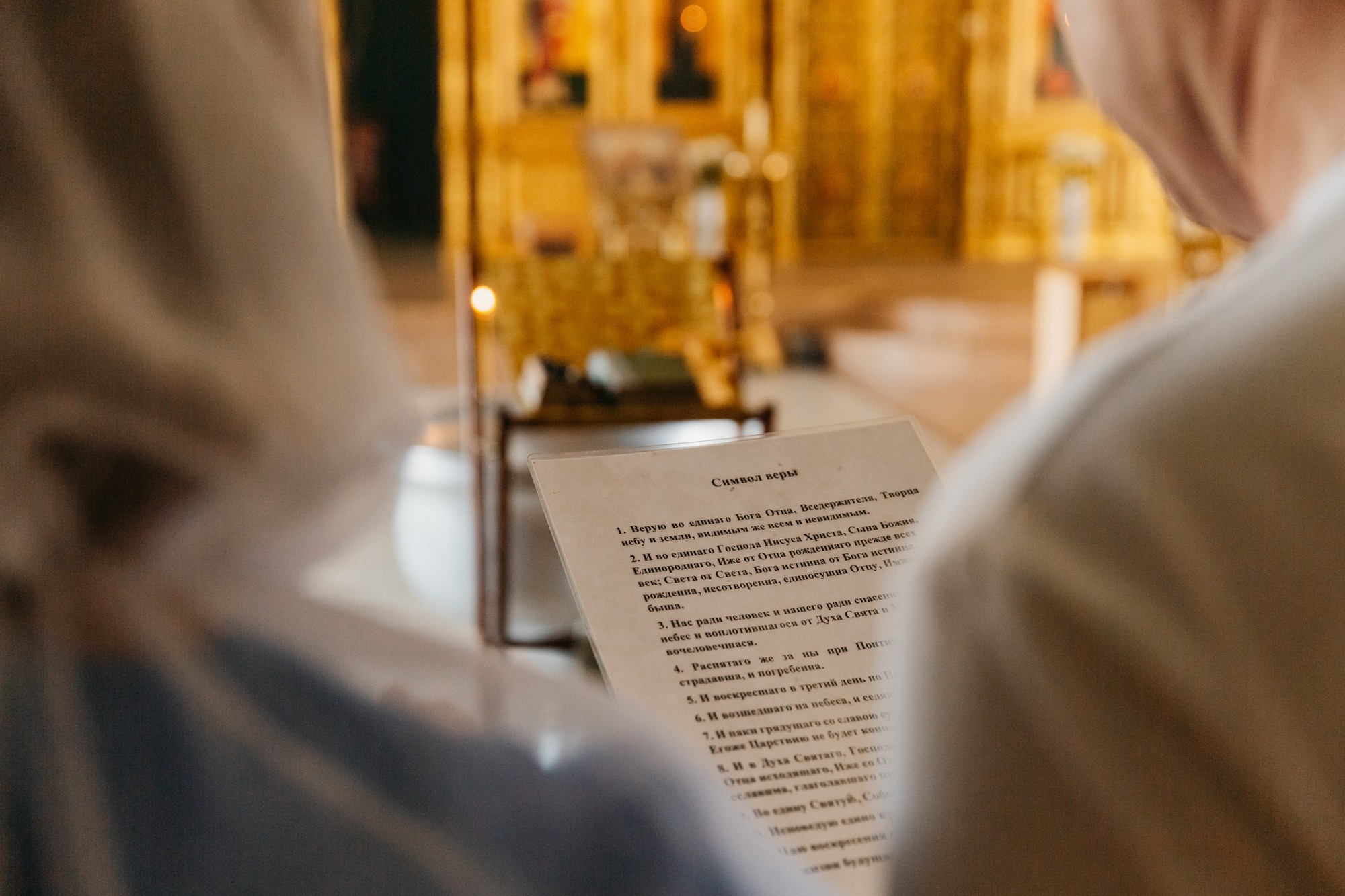 Храм Похвалы Пресвятой Богородицы на Череповецкой. Фотограф в Волгограде и Волжском Наталья Фирсова