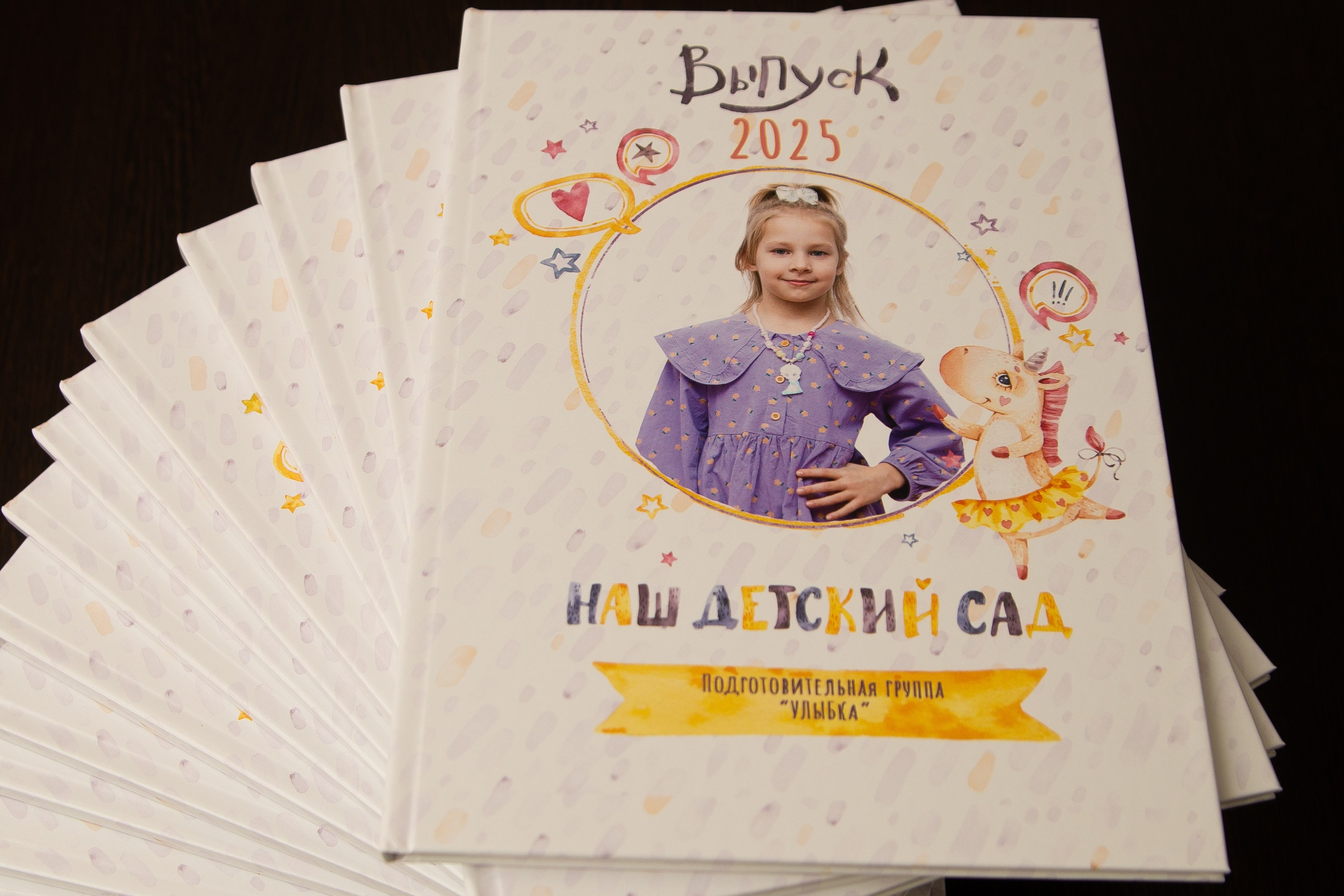 Выпускные Альбомы и Фотосессии п. Кавалерово