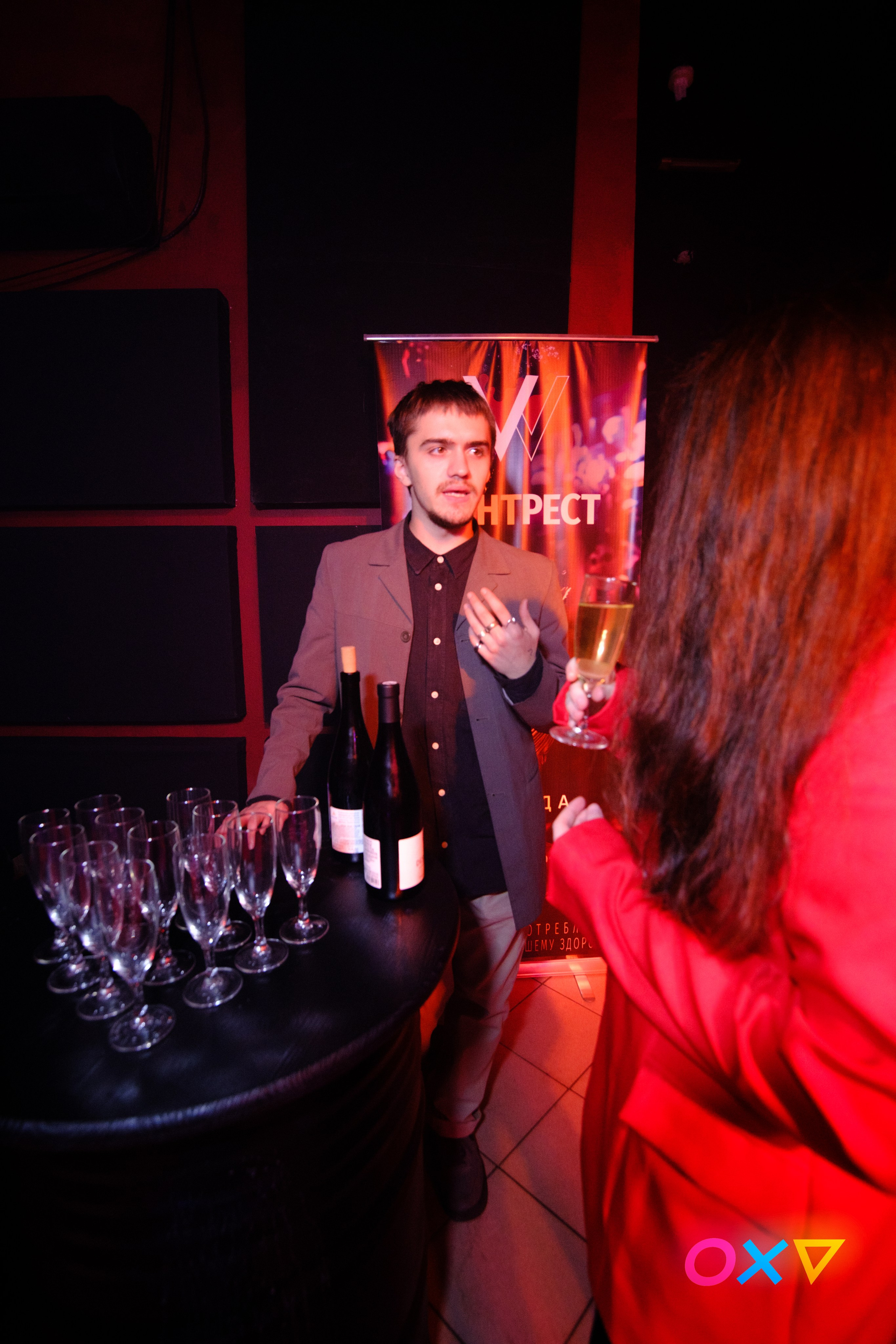 𝐏𝐀𝐑𝐓𝐘𝐕𝐄𝐑𝐒𝐄 II. Праздники под ключ «ПраздниКKey»