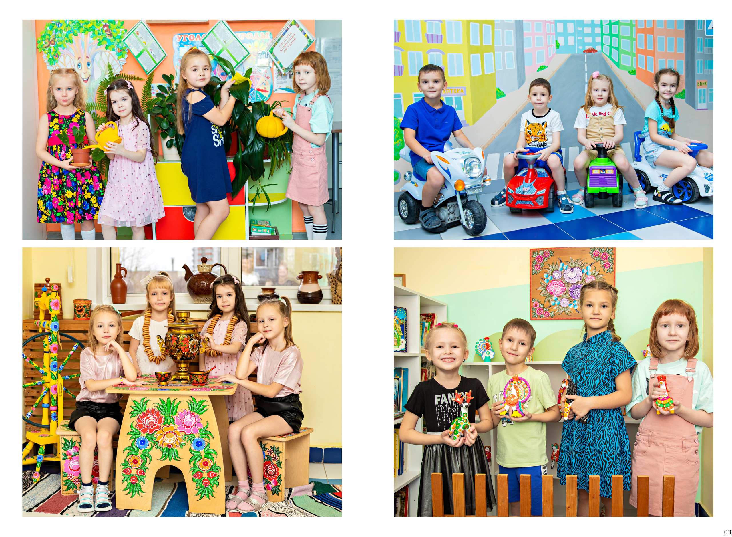 Детский сад. Выпускные альбомы в Красноярске. Студия Колибри