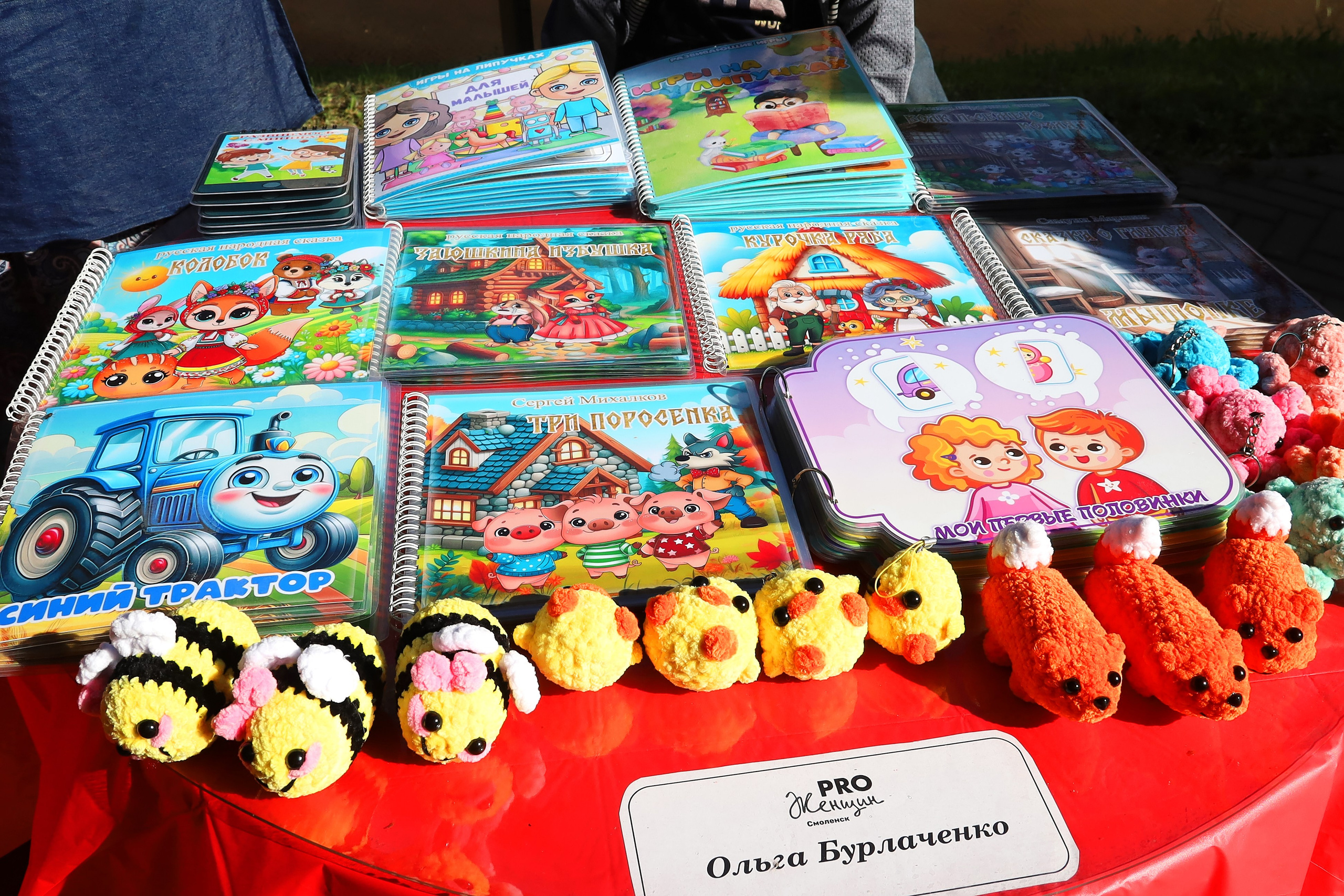 Международный эстафетный фестиваль PRОWOMENFEST 2024. Фотограф в Смоленске Ася Польшина