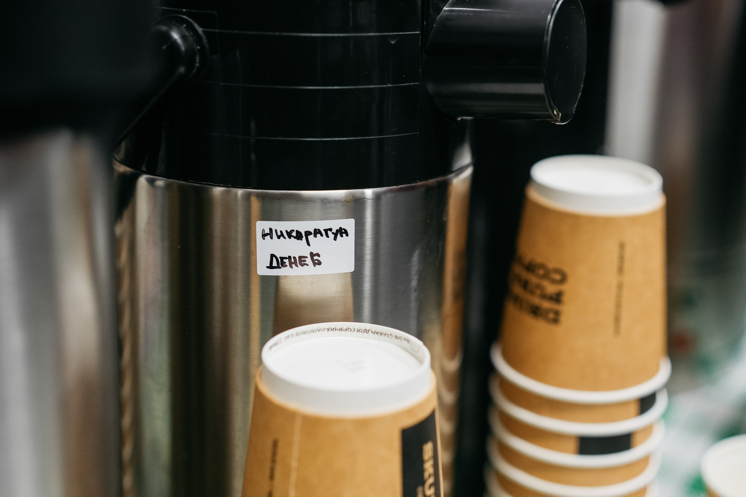 ВАРИБАРИСТА. ИТВИ