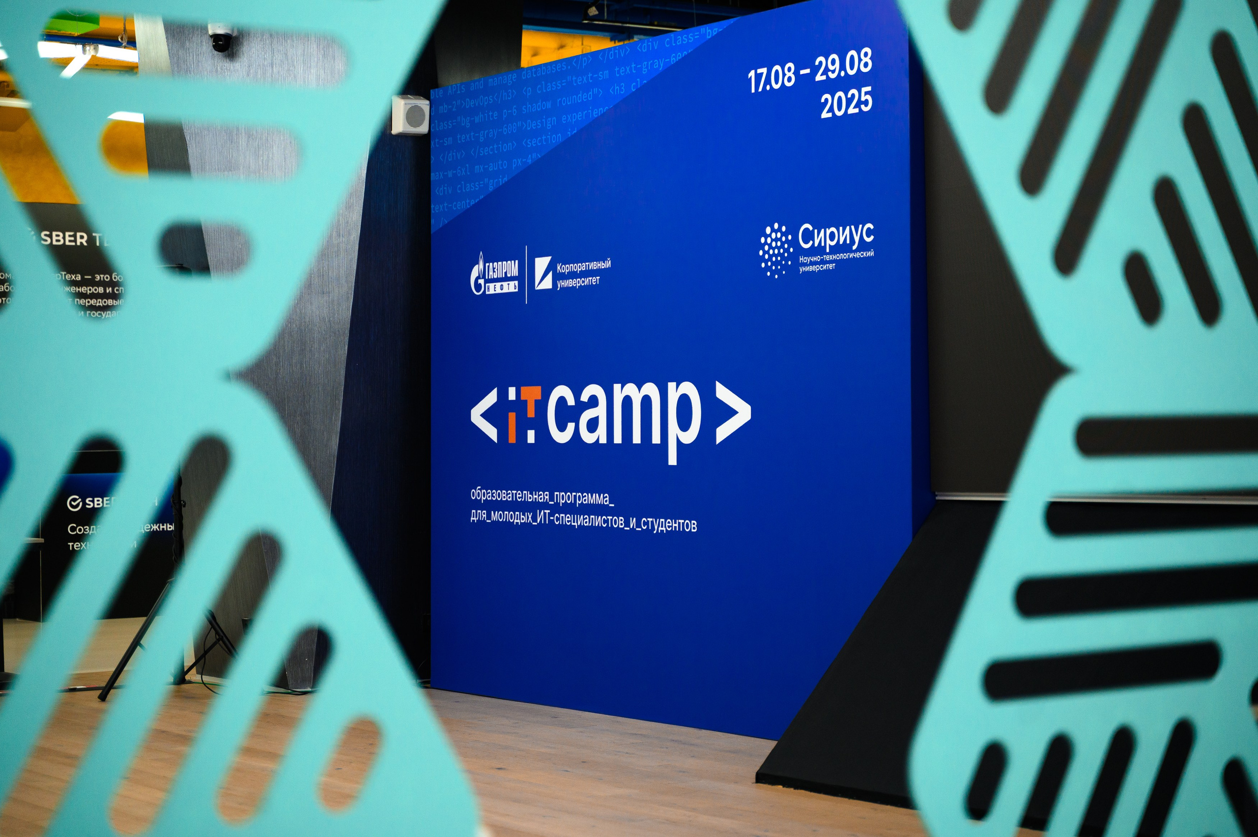 Репортажный фотограф Сочи