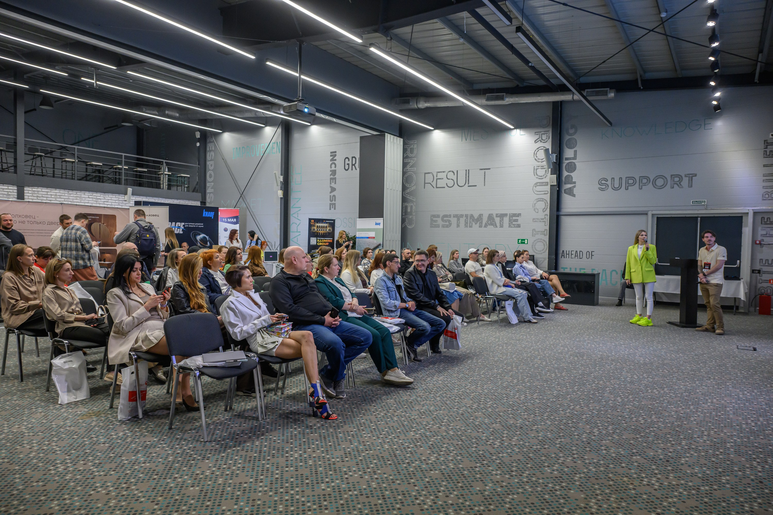 Фотосъемка конфернеции в Ростове на дону. Профессиональная фотосъемка. Ростов-на-Дону