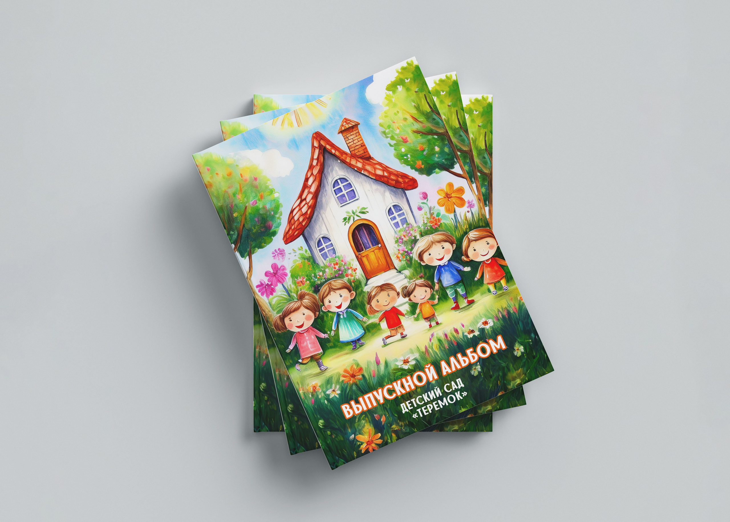 Детский сад. Студия детской фотографии CHIK STUDIO