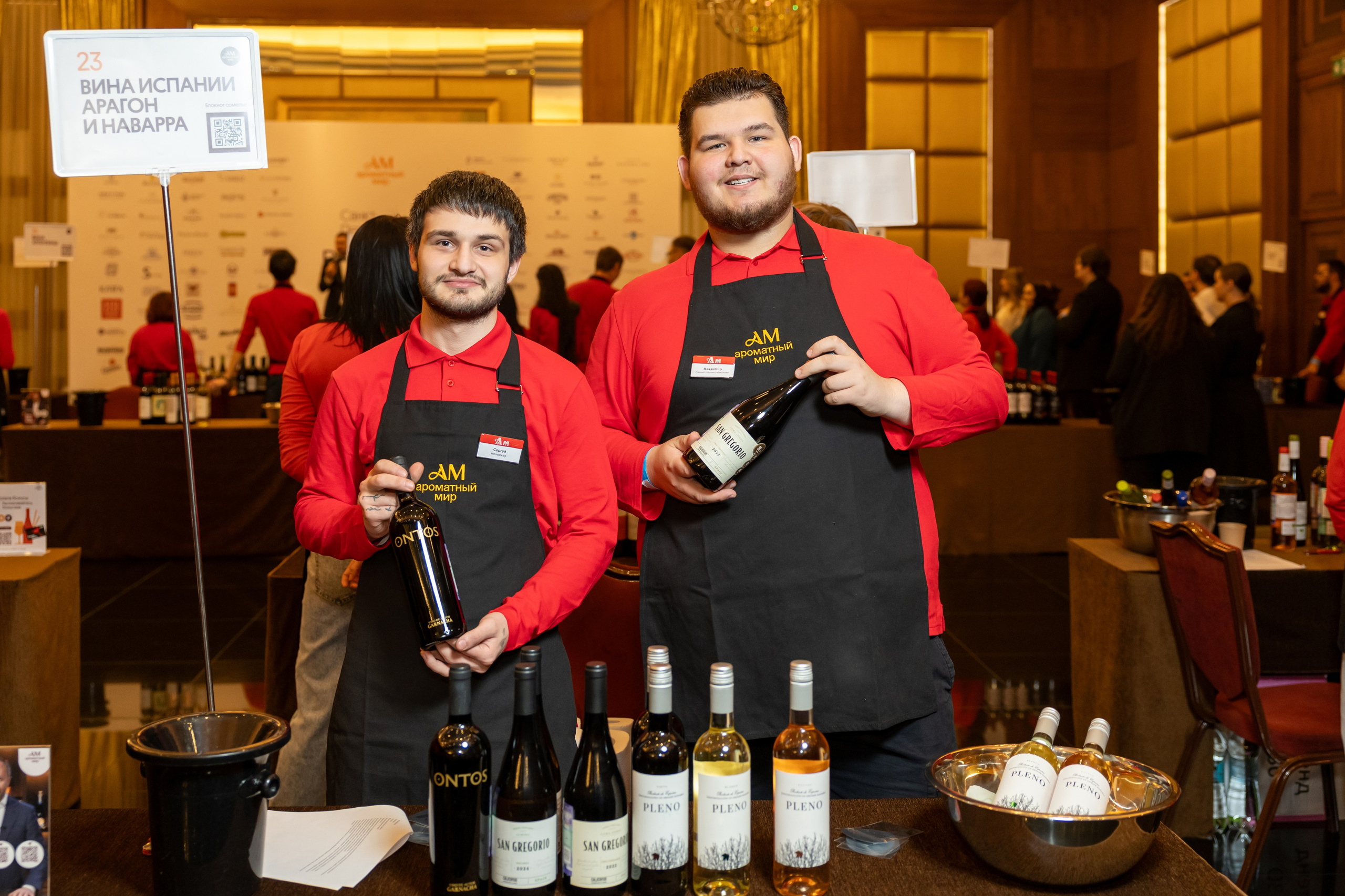 Репортажная фото- и видеосъемка Винного салона «Ароматный мир» в СПб