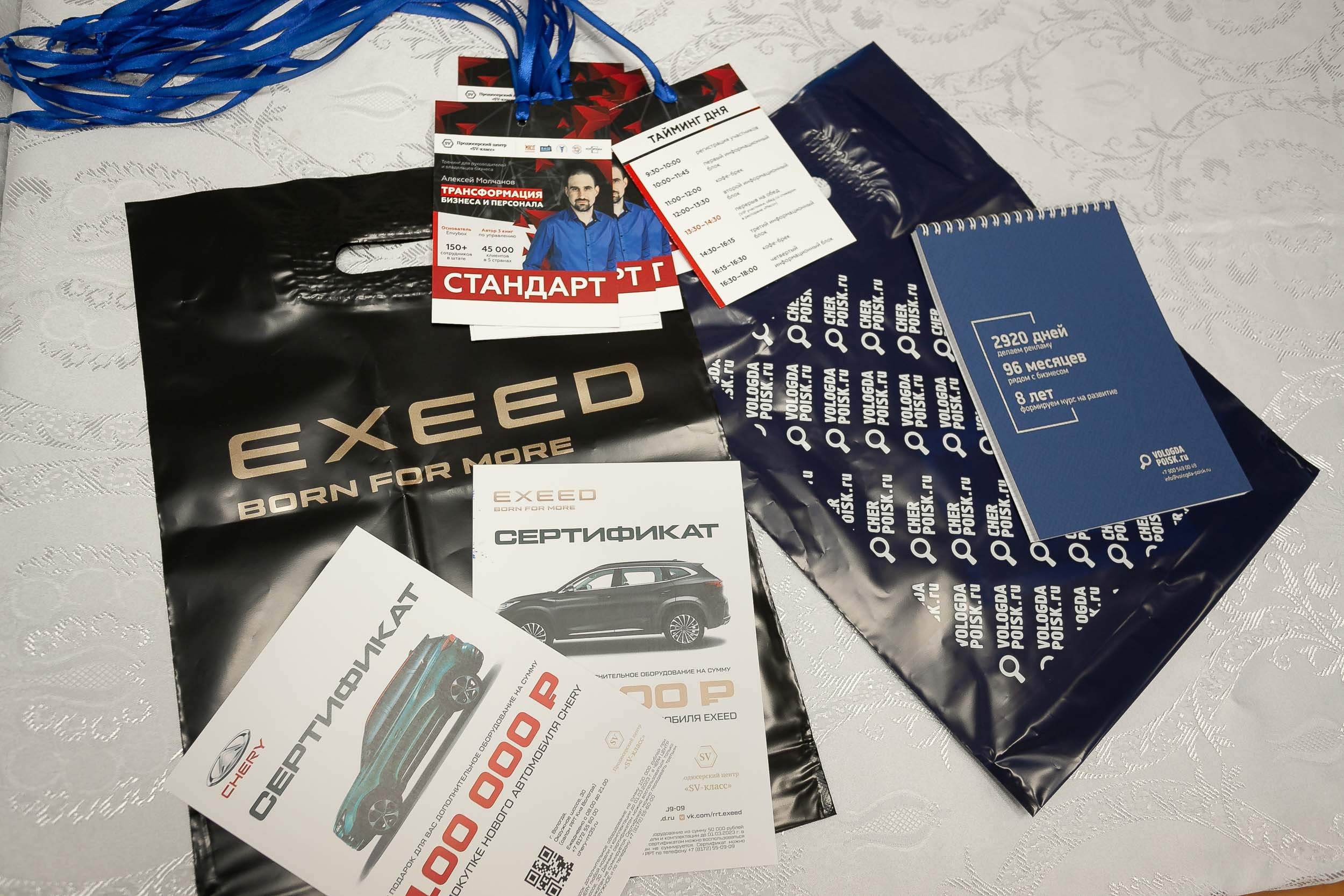 Фоторепортаж бизнес тренинга