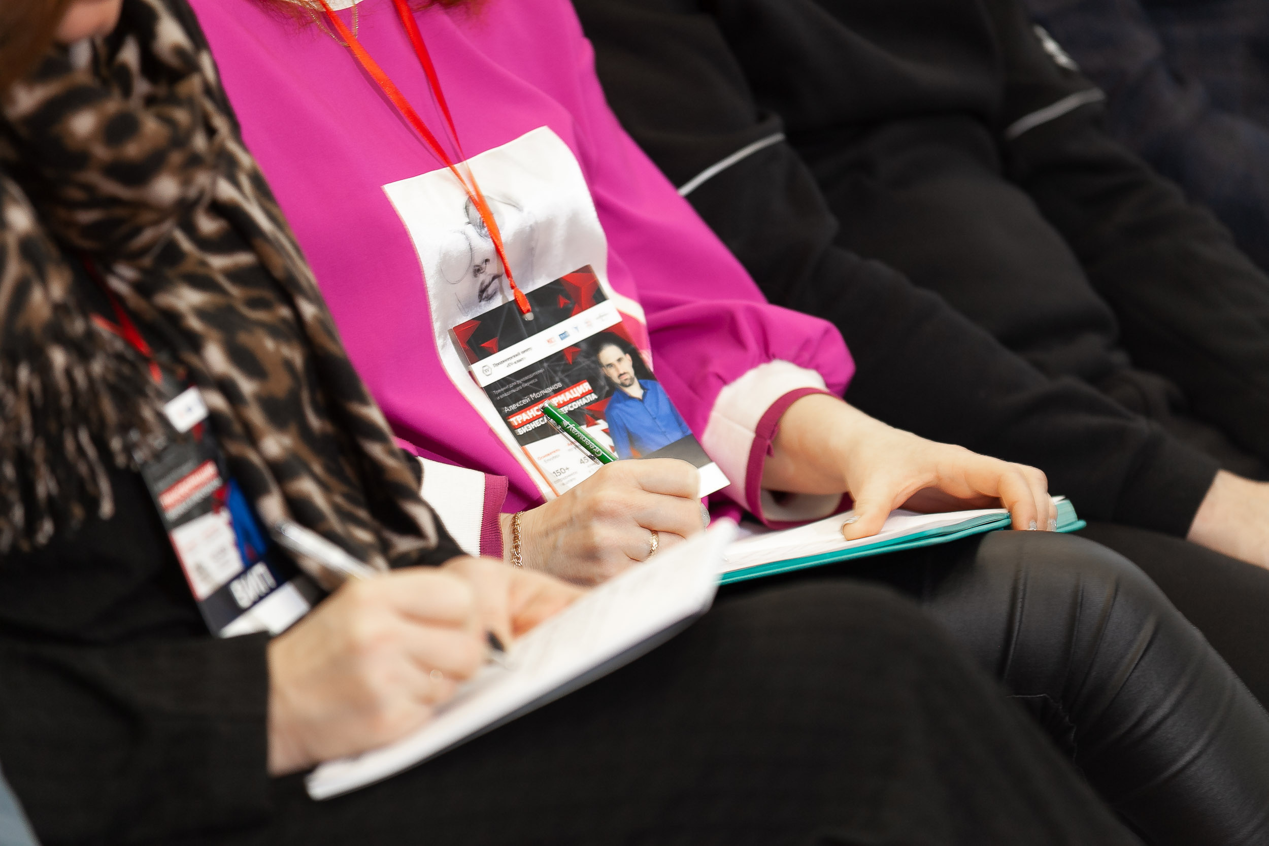 Фоторепортаж бизнес тренинга