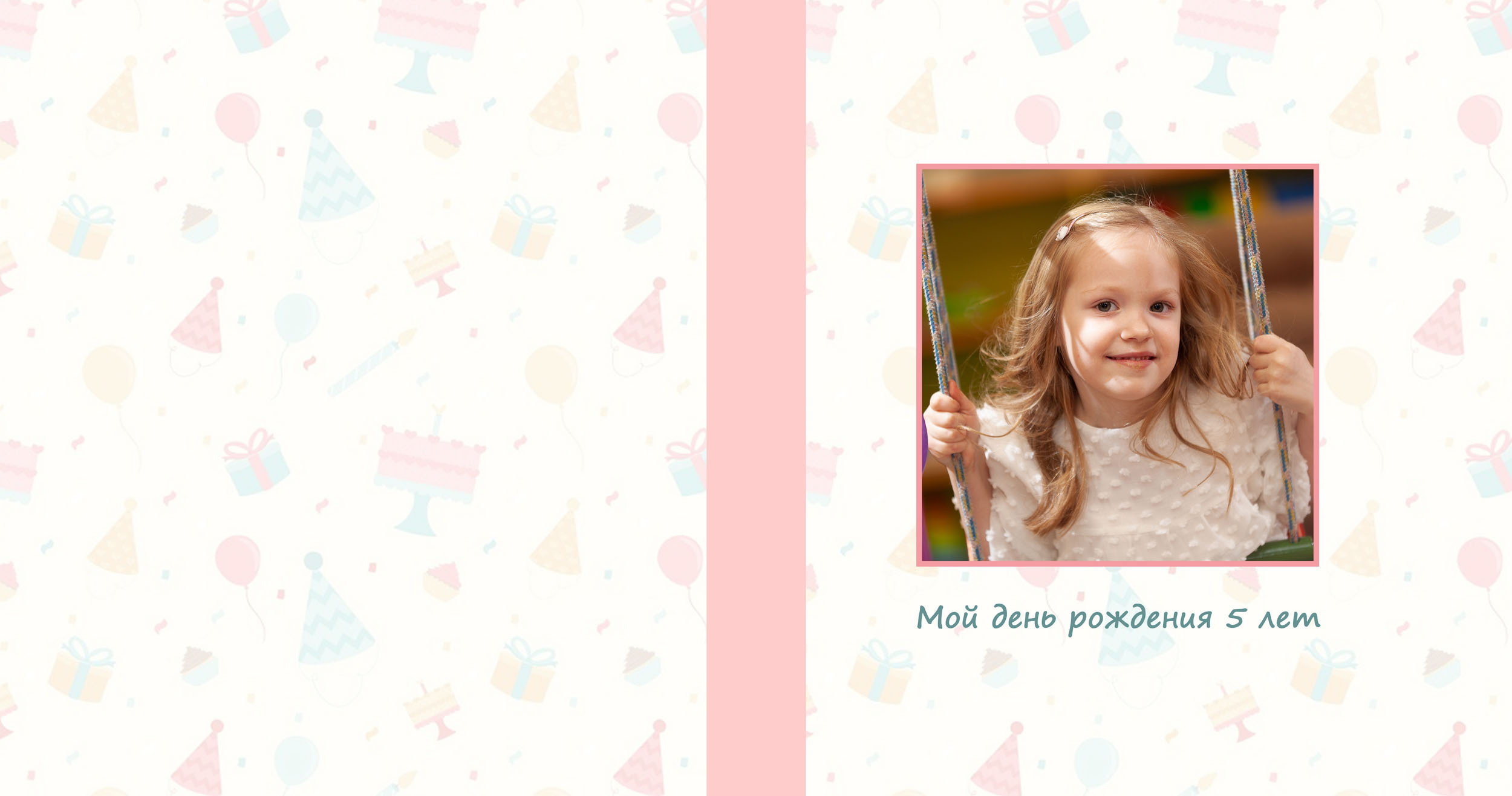 Фотограф на детский День рождения в Вологде