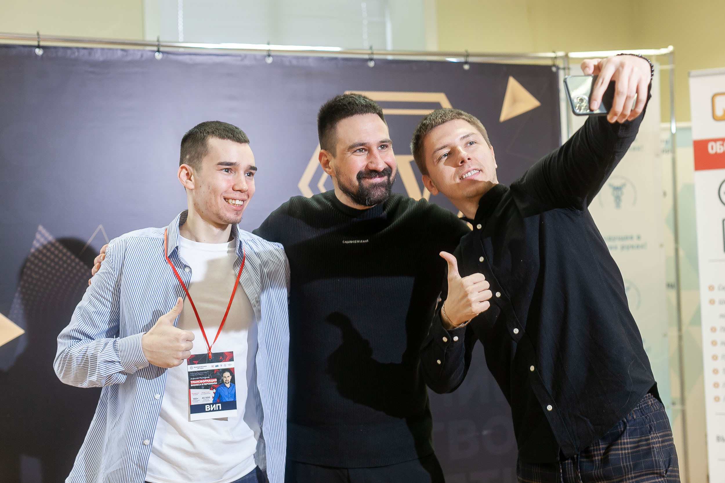 Фоторепортаж бизнес тренинга