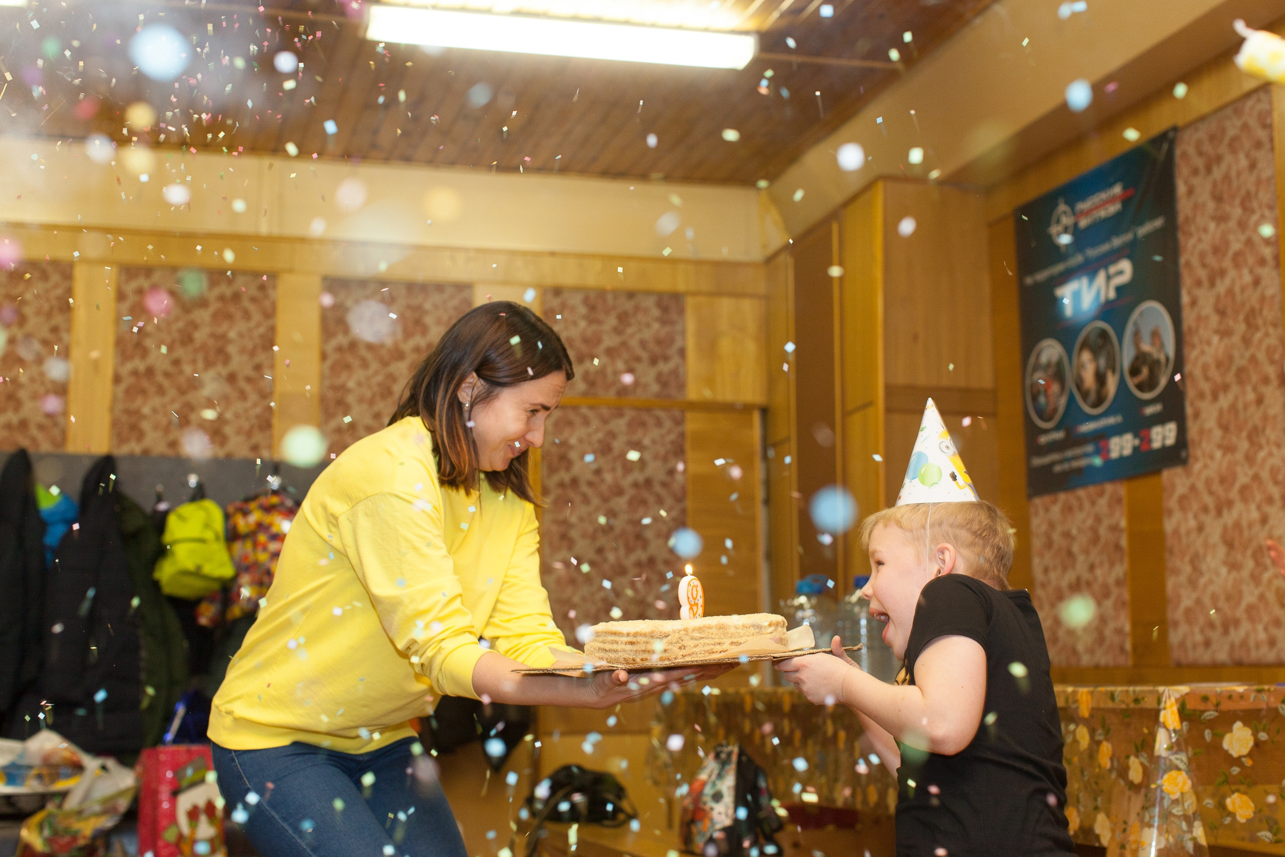 Детский День рождения