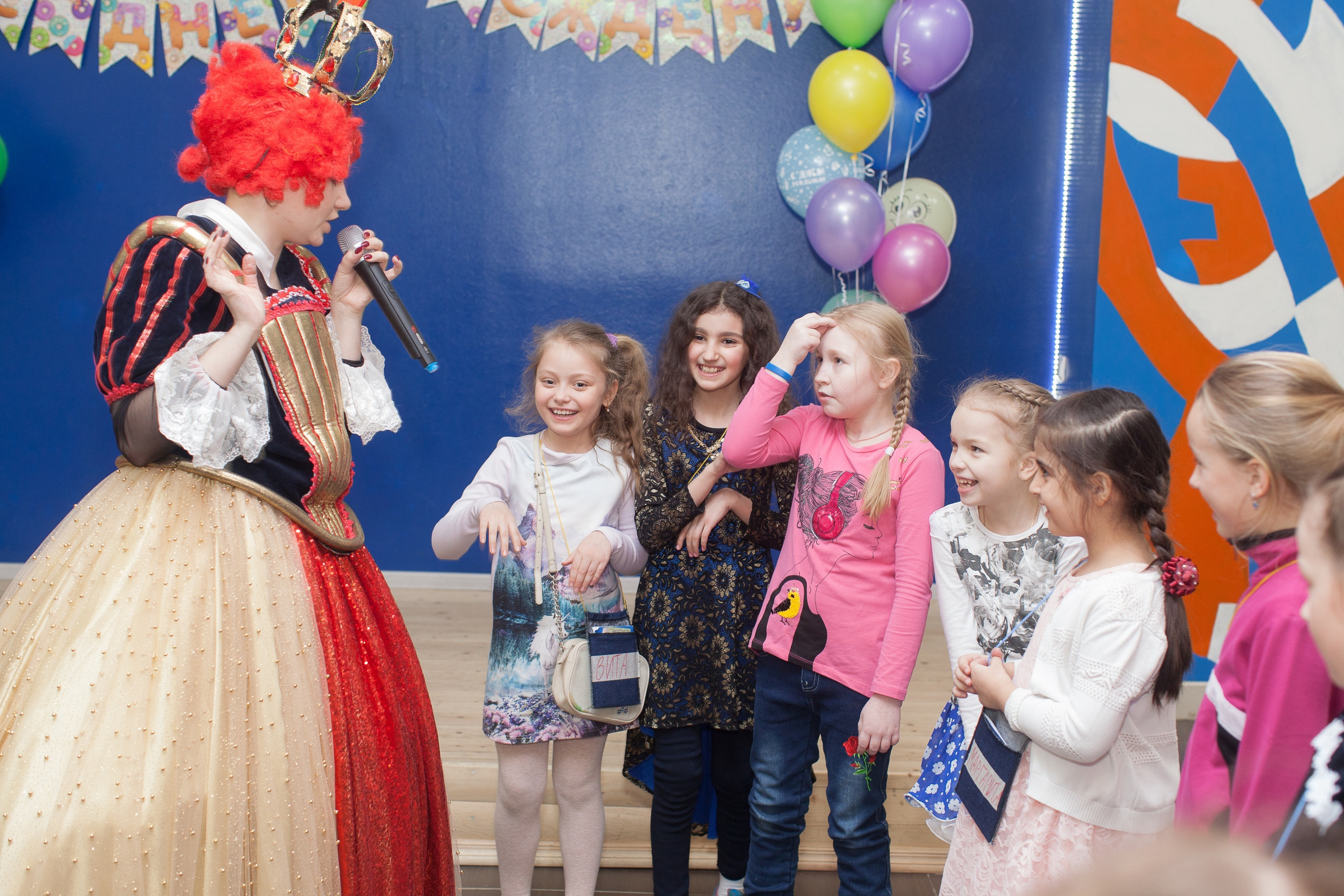 Детский День рождения