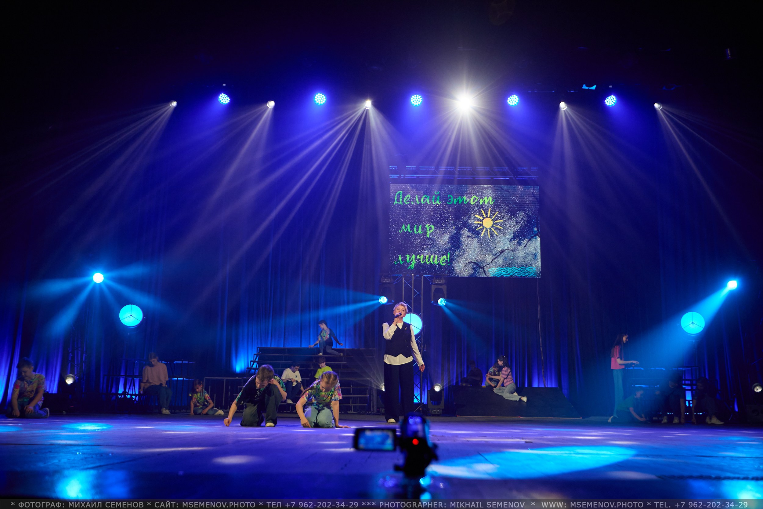 35-летие «Веселая семейка». Фотограф, фотопроекты Михаила Семенова в Ярославле. Фотошкола