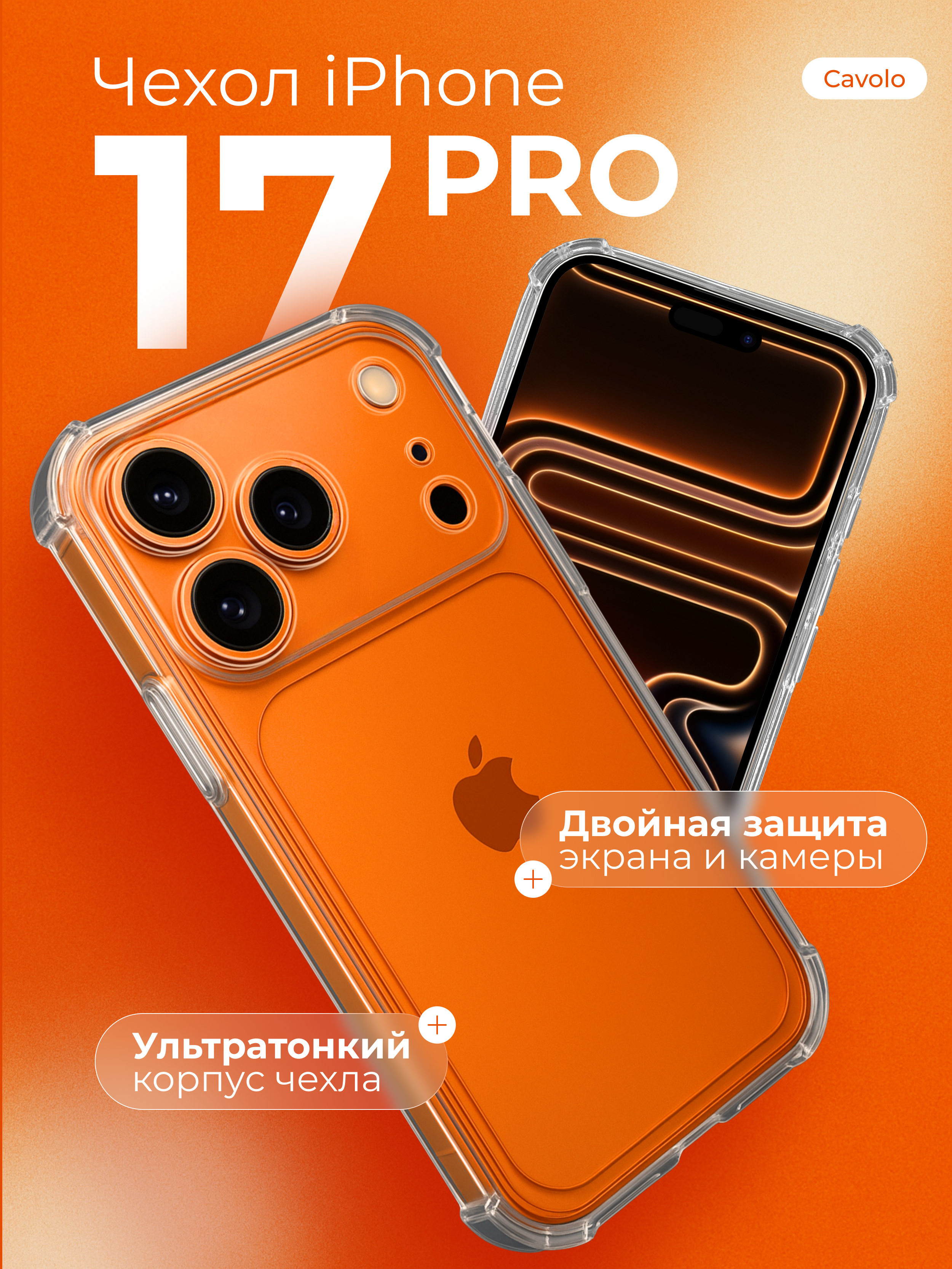 Инфографика Даша Б. Веб-дизайнер Москва