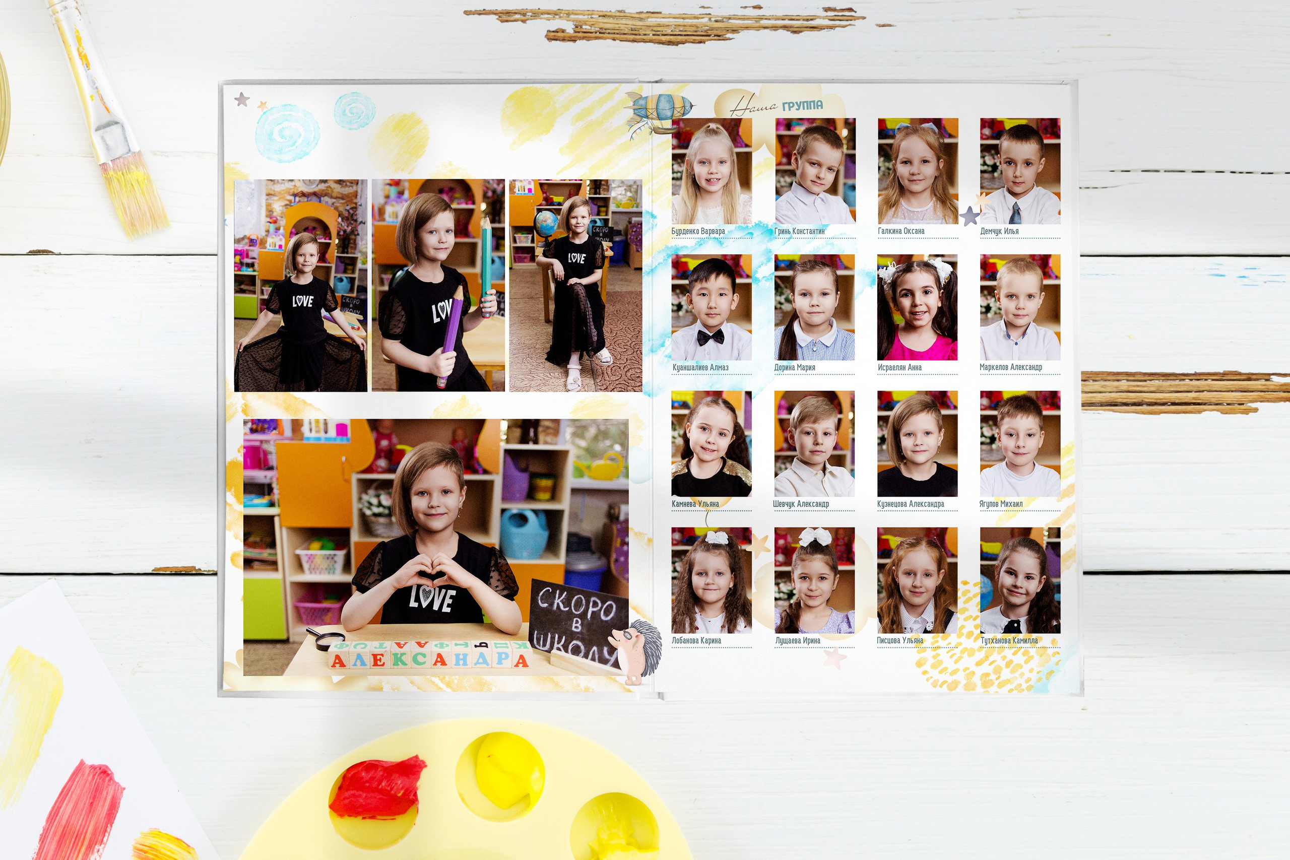 Детский сад. Свадебный и семейный фотограф Яна Стражева. Волгоград, Москва