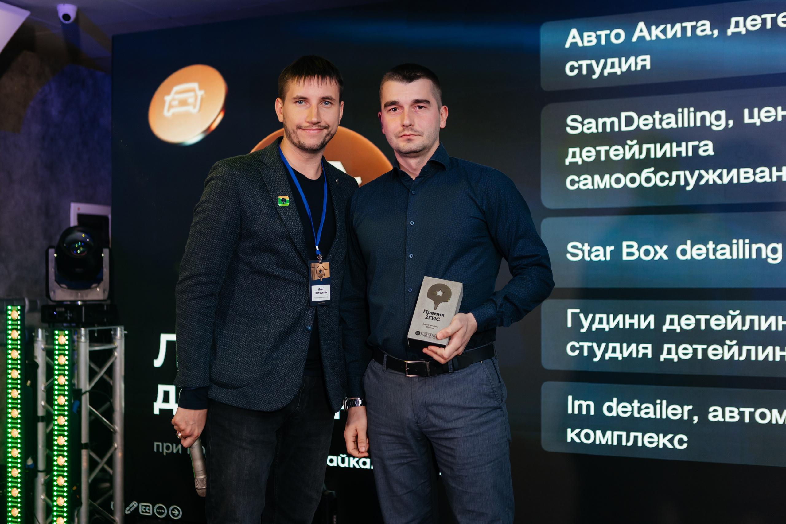 ПРЕМИЯ 2ГИС | PART II. СВОИ. ФОТООТЧЕТЫ-СОБЫТИЯ-МЕСТА