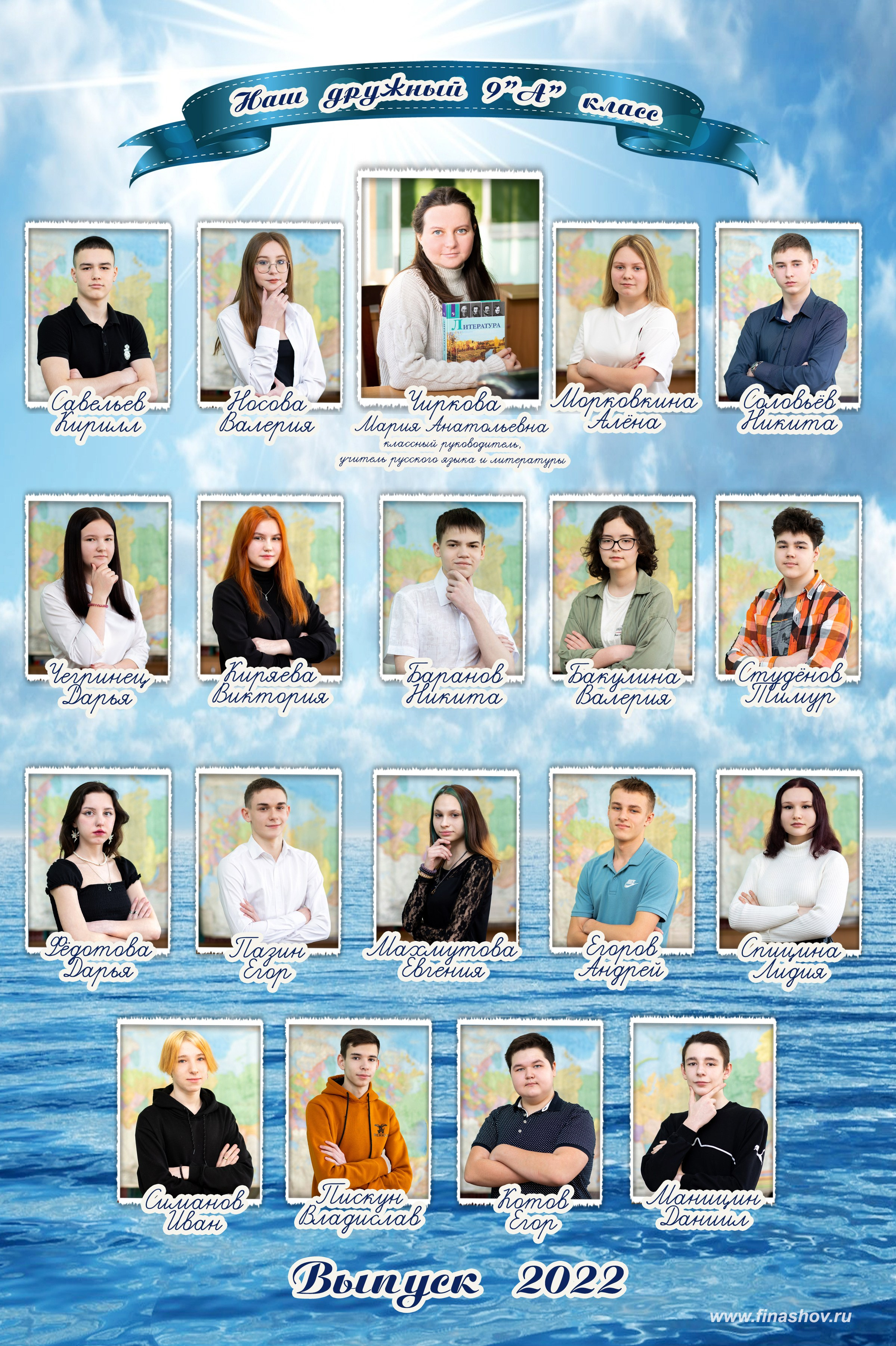 Альбомы двойные 1000р (корочки +2фото). Фотограф Алёна Финашова