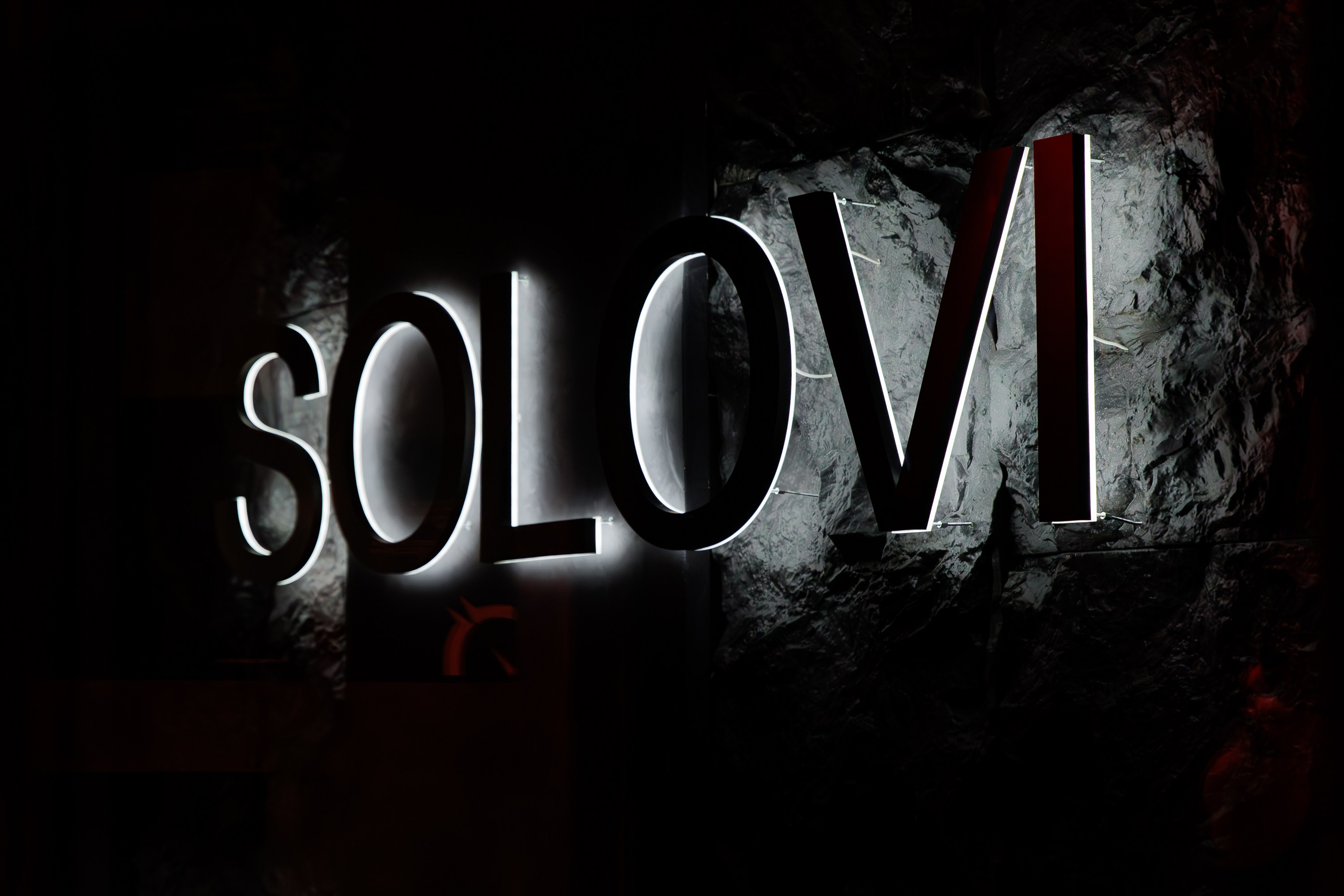 SOLOVI — Открытие караоке-бара. СВОИ. ФОТООТЧЕТЫ-СОБЫТИЯ-МЕСТА