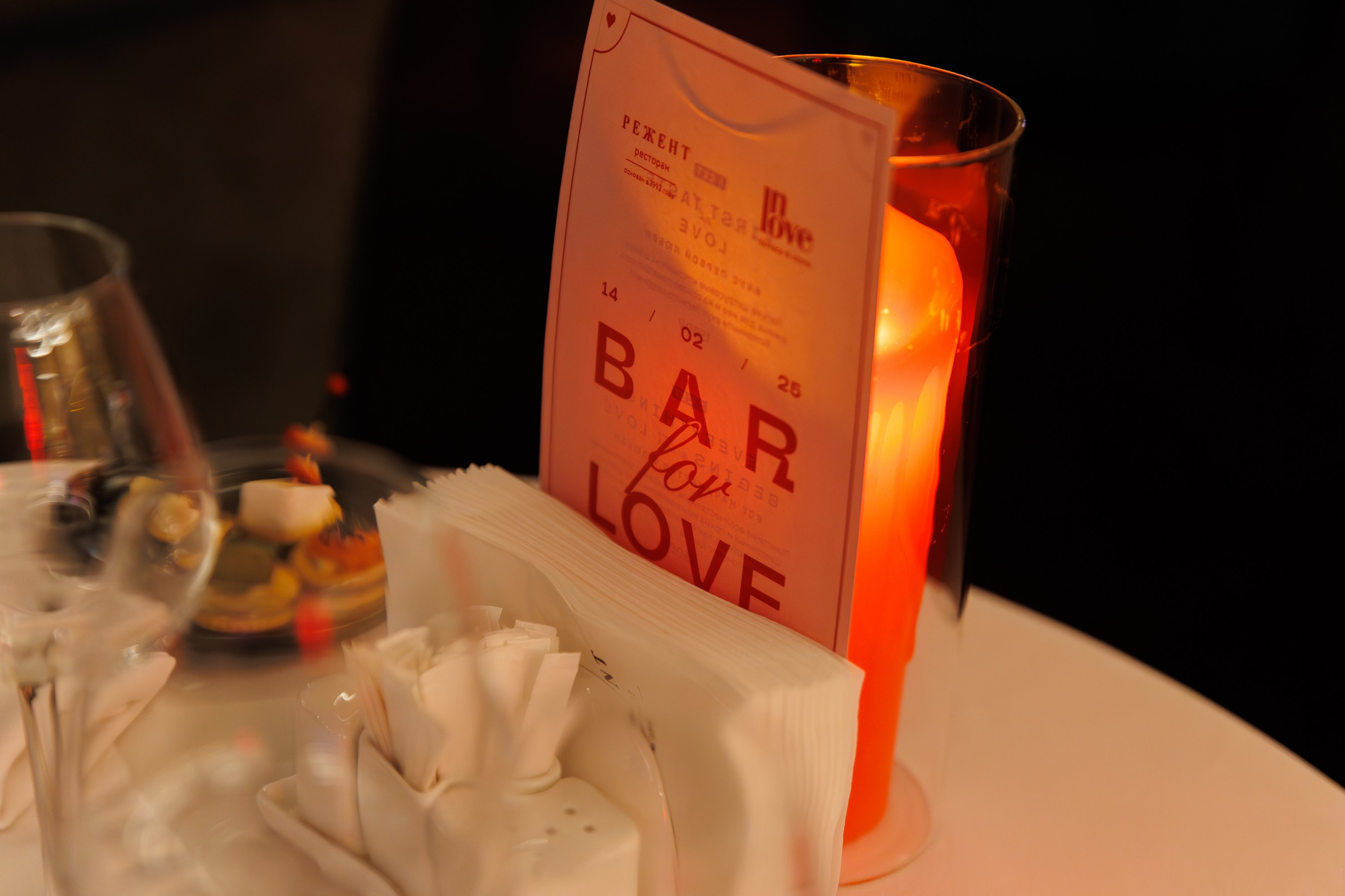 РЕЖЕНТ — HAPPY VALENTINES DAY. СВОИ. ФОТООТЧЕТЫ-СОБЫТИЯ-МЕСТА