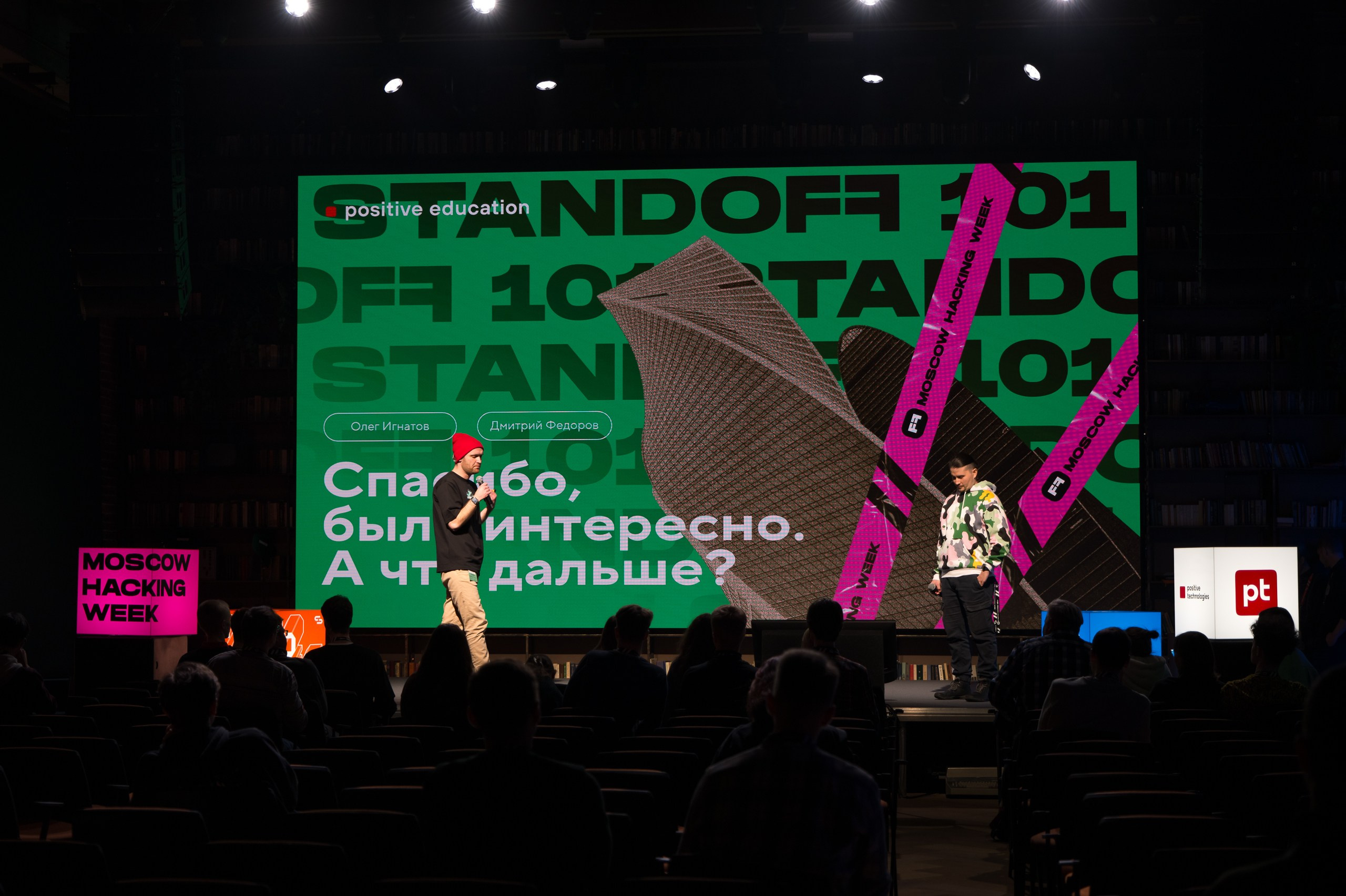 Moscow Hacking Week 2023. ByGreen.org — Cosplay photo and video with love