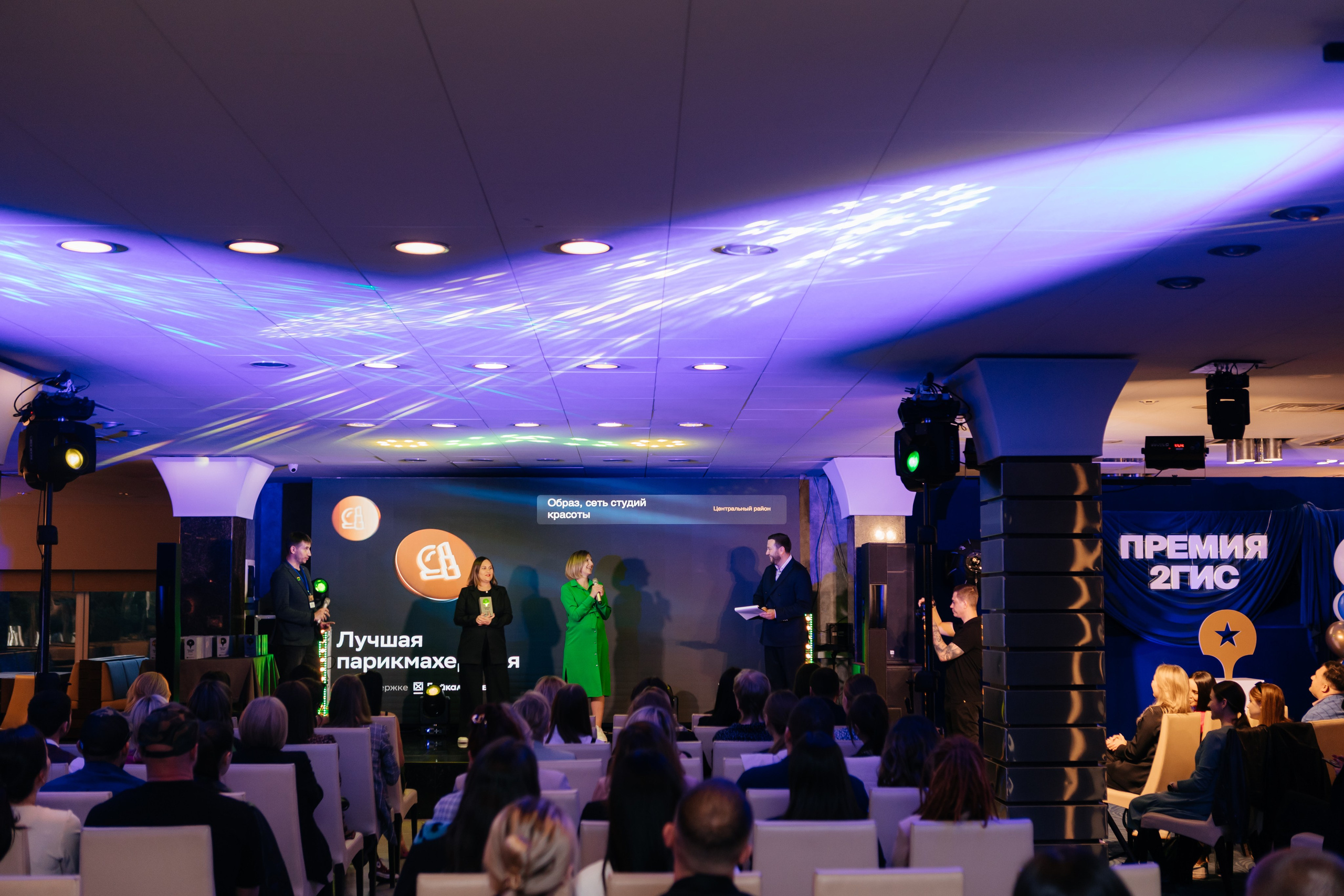 ПРЕМИЯ 2ГИС | PART II. СВОИ. ФОТООТЧЕТЫ-СОБЫТИЯ-МЕСТА