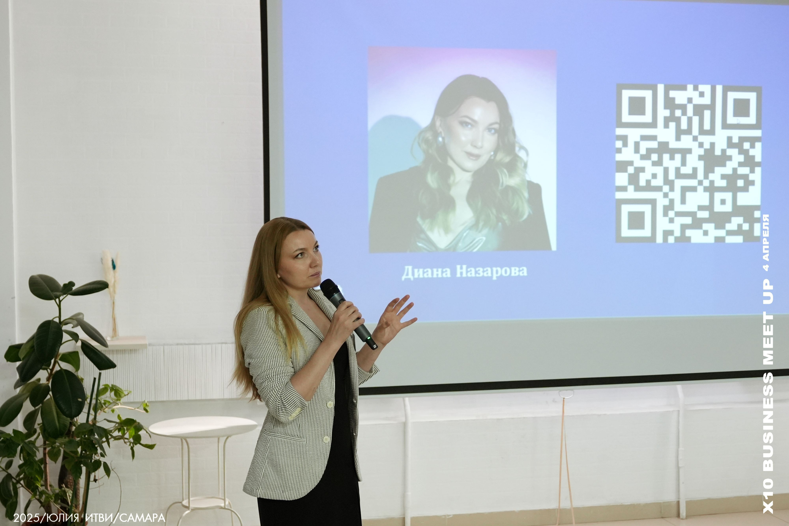 X10 Meet Up. ИТВИ