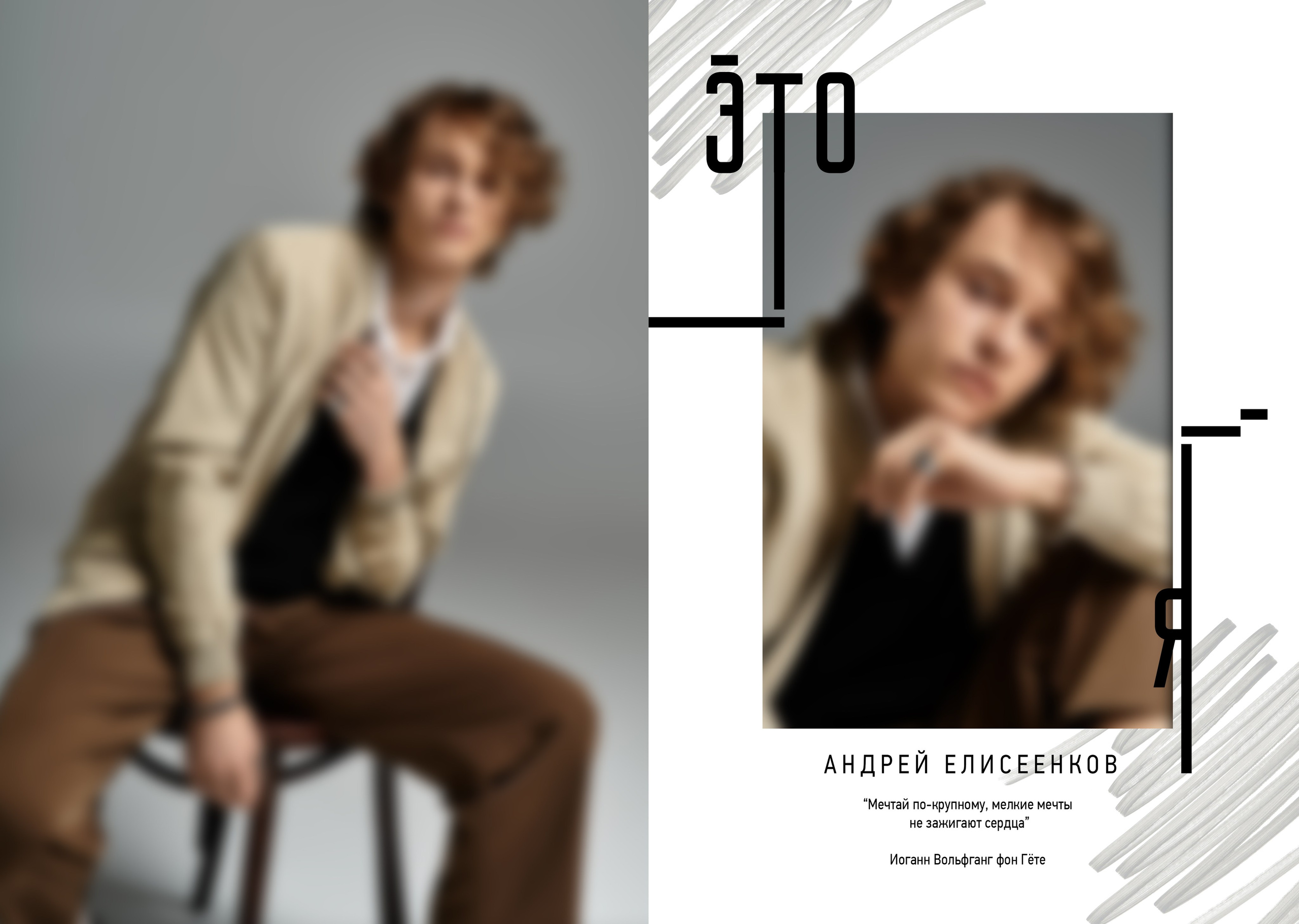 Выпускной альбом для 9-11 класса с цитатами в Нижнем Новгороде. Лапшина Юлия — школьный фотограф в Нижнем Новгороде. Выпускные альбомы