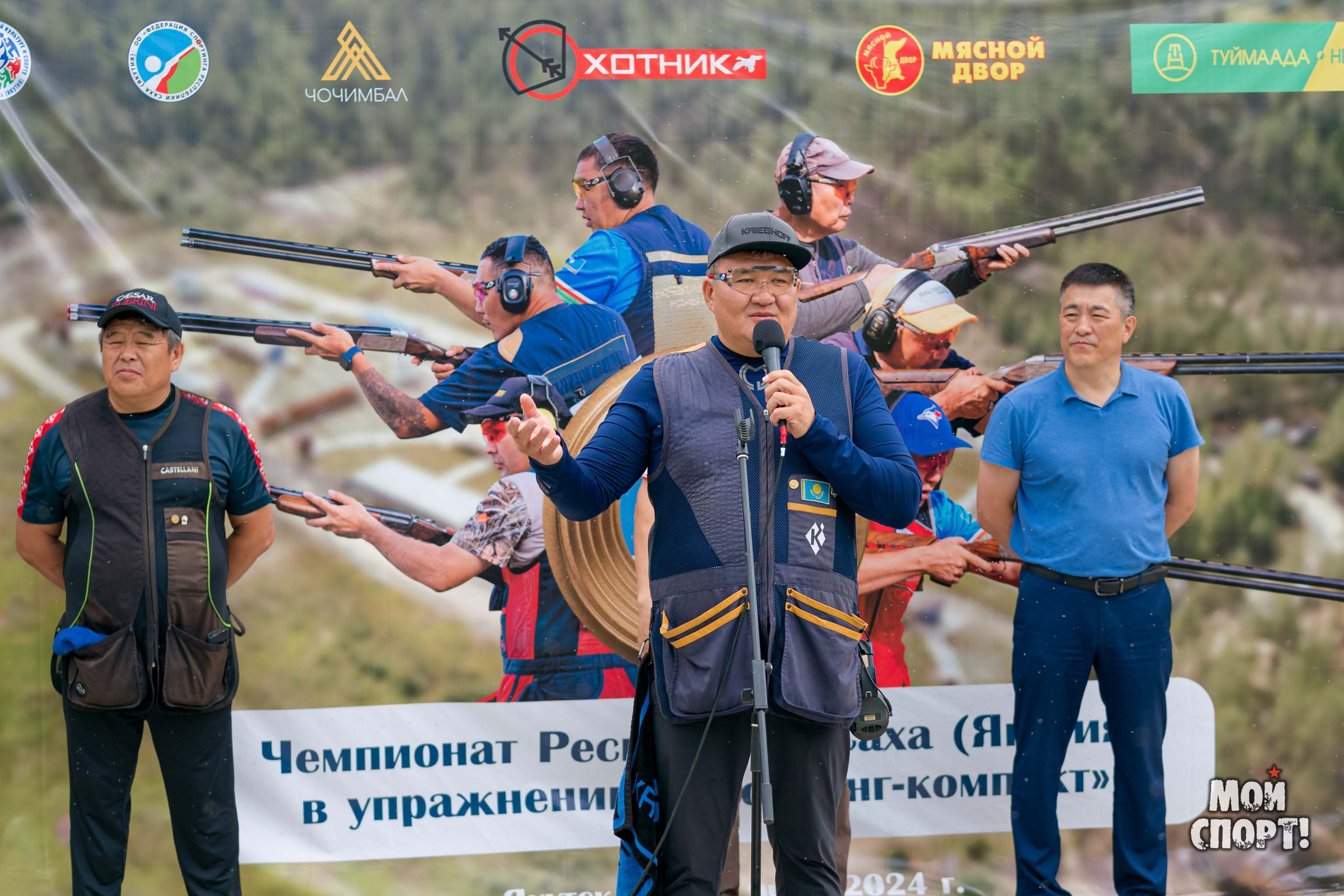 Чемпионат РС (Я) в упражнении «Спортинг-компакт». Студия «Мой Спорт!» — все о спорте в Якутии