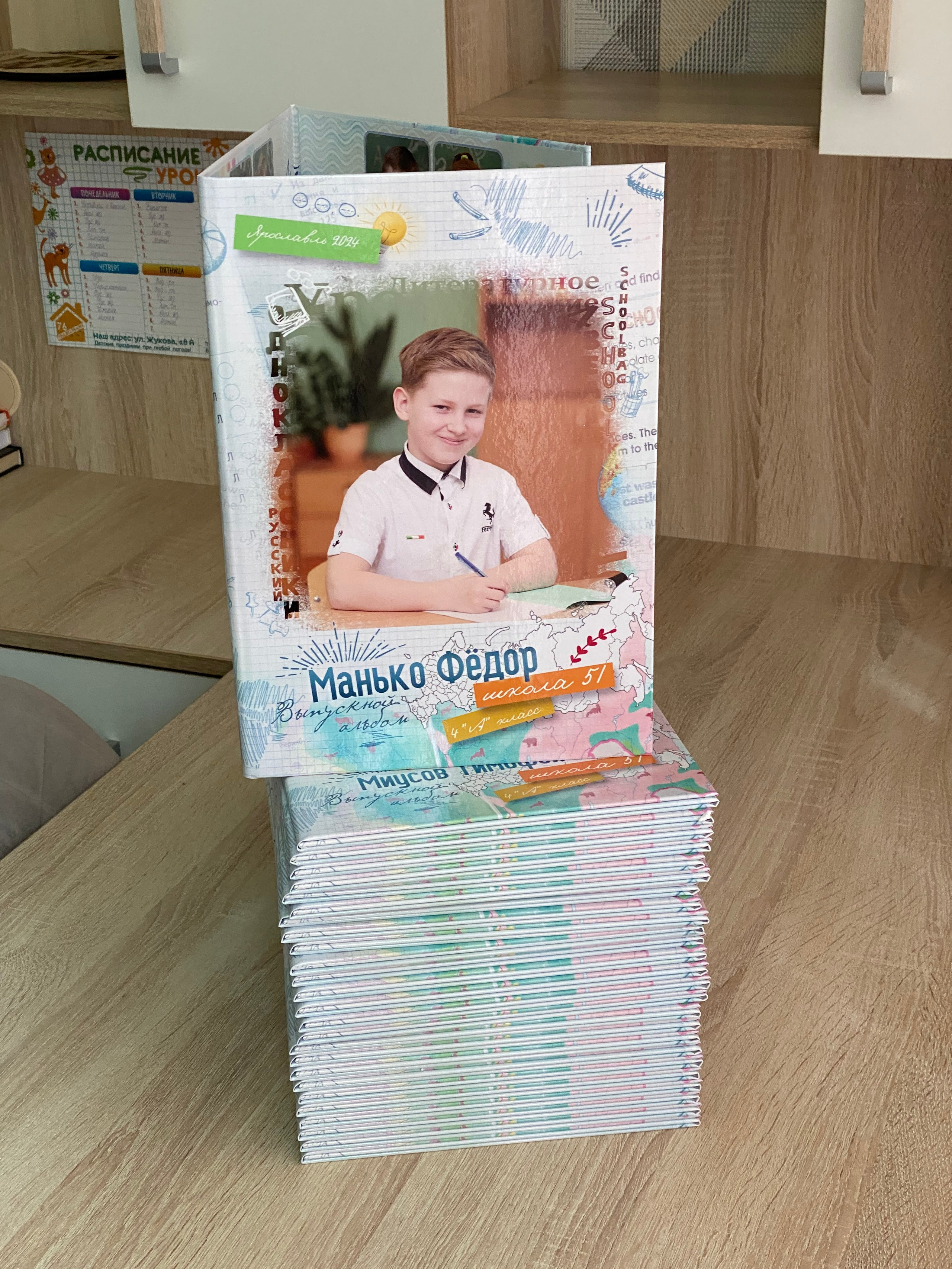 4 класс. Фотограф в Ярославле Егорычева Екатерина