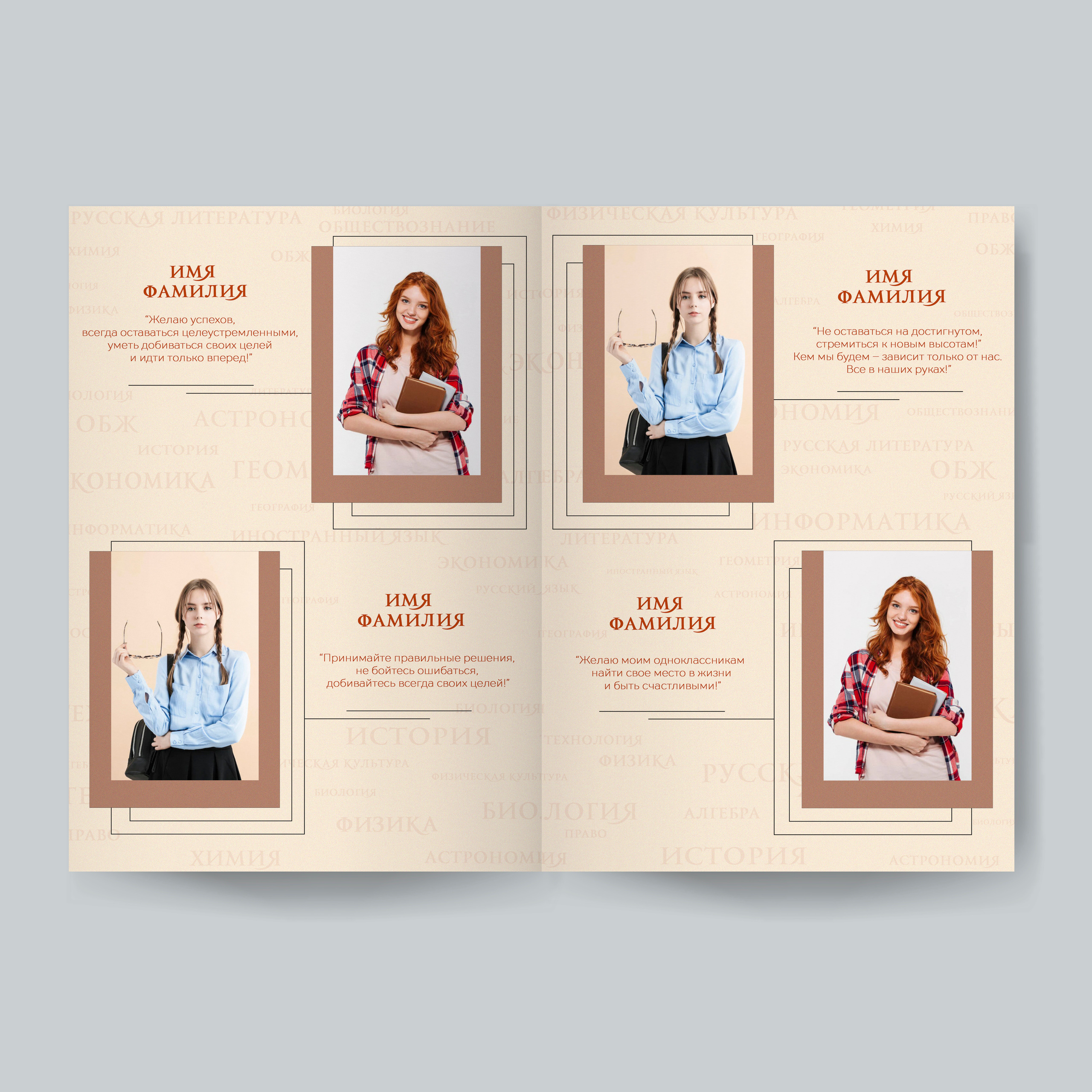 Варианты альбомов. Репортажный фотограф в Москве