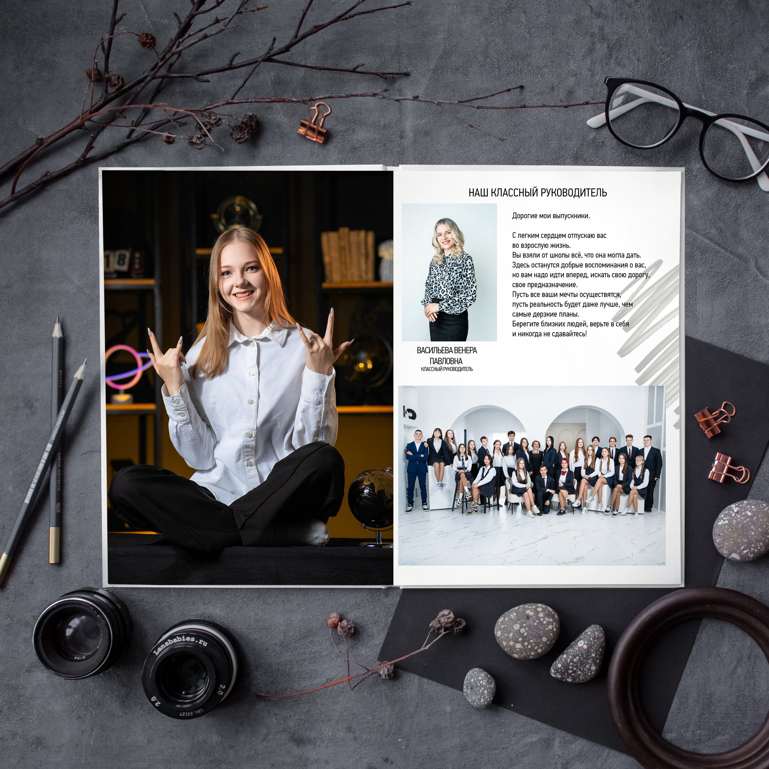 Новинка! Стиль Модерн 3. Выпускные альбомы Нижнекамск Набережные Челны Фотостудия Небо