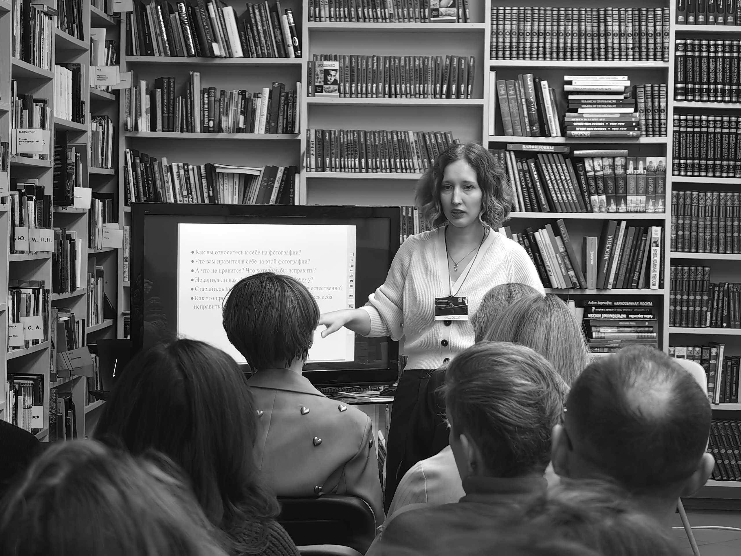 Москва 30.11-01.12.2024. Фотострелка