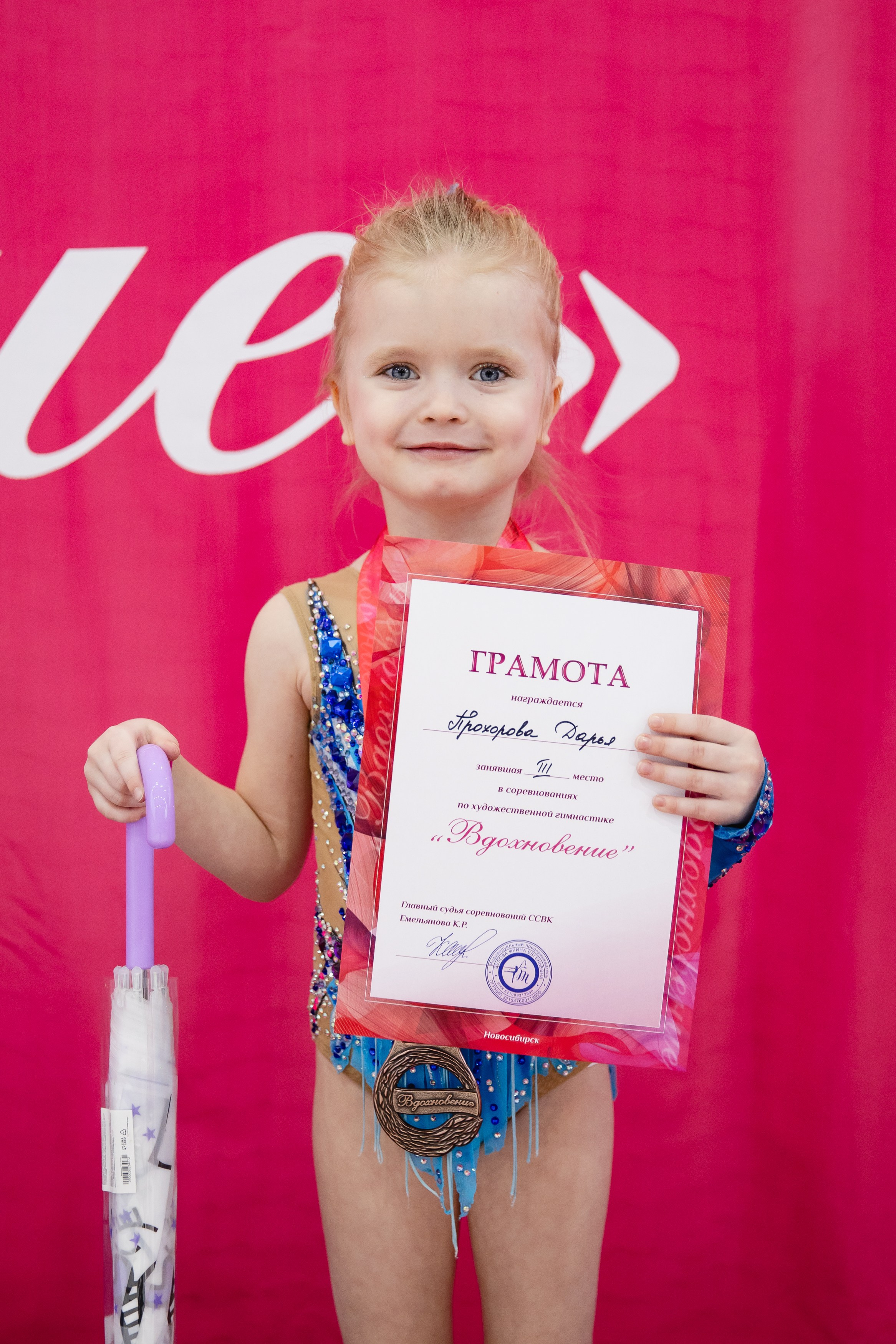 Вдохновение. Воробьева Ксения — Спортивный и танцевальный фотограф Новосибирск