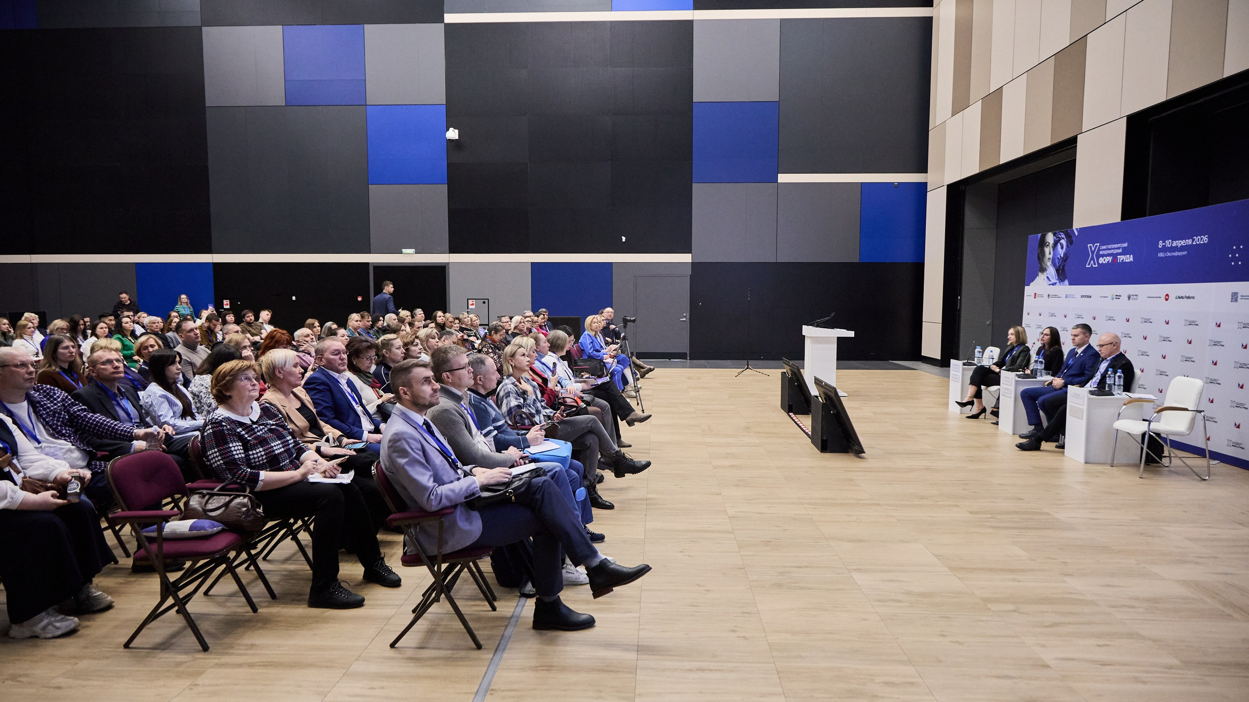 КУБ Экспо и Форум Труда | Экспофорум. OSPhoto