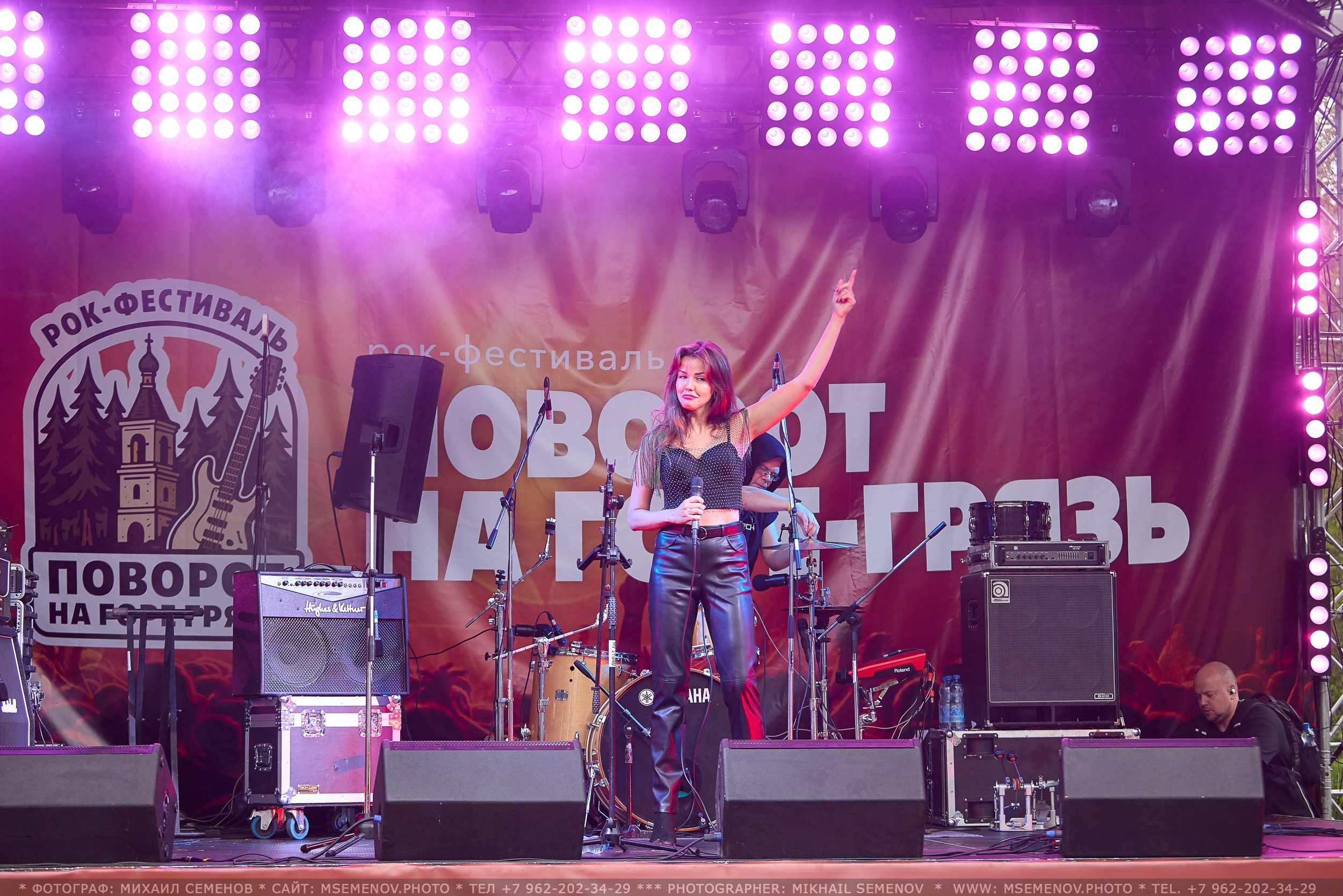 АНОНС 2-й день Фестиваль «Поворот на Горе — Грязь» 2025. Фотограф, фотопроекты Михаила Семенова в Ярославле. Фотошкола