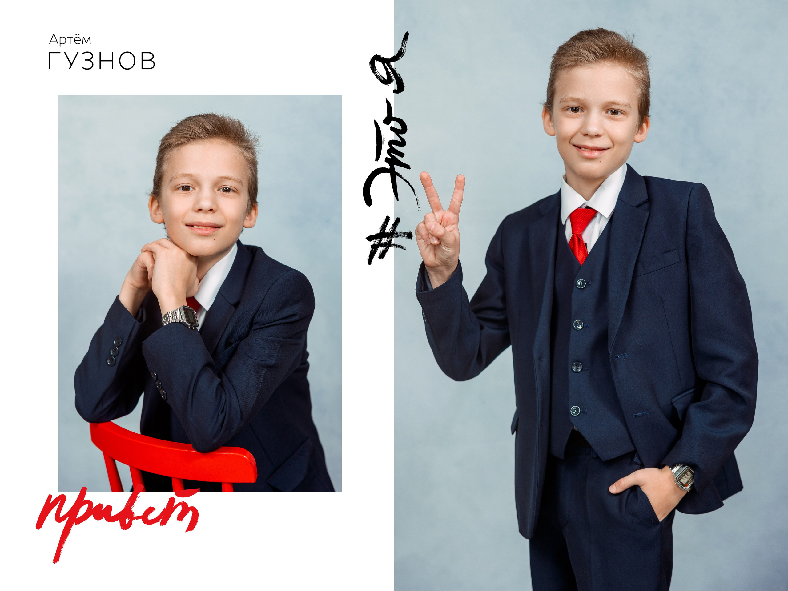 Стоимость выпускного альбома для начальных классов (1-4 классы). Лапшина Юлия — школьный фотограф в Нижнем Новгороде. Выпускные альбомы