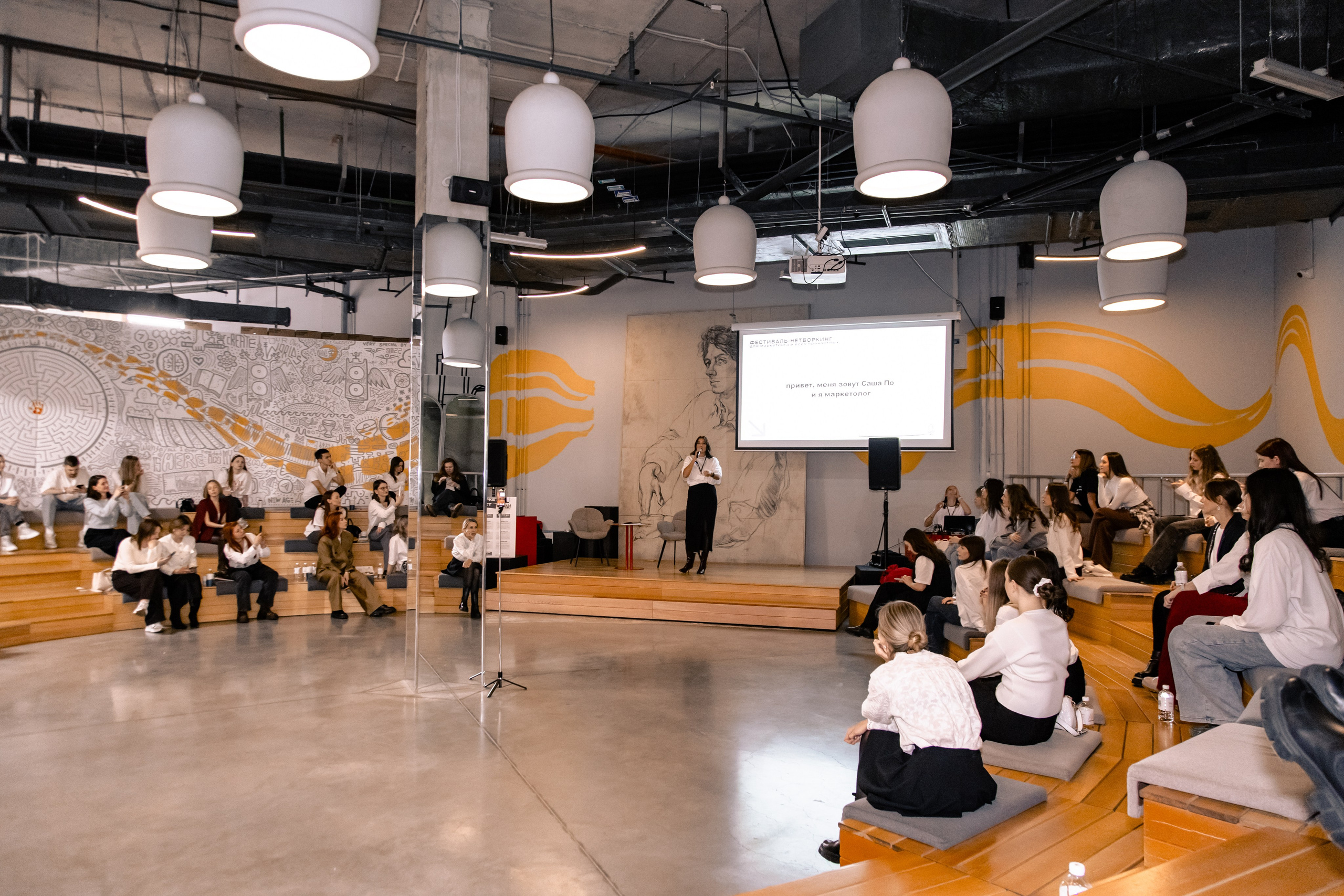 МАРКЕТИНГ ФЕСТ АИ. МЕДИА-РЕСУРС ХАБАРОВСК / Фотоотчеты / Репортажи / События