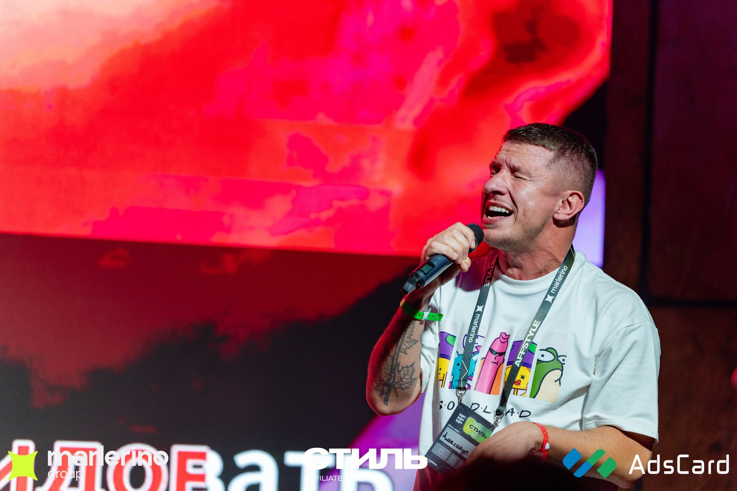 СТИЛЬ. Репортажный фотограф в Москве Измалков Артем