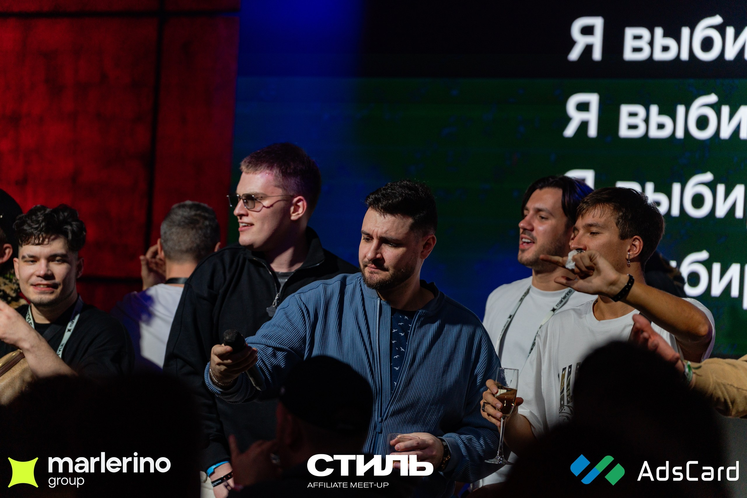 СТИЛЬ. Репортажный фотограф в Москве Измалков Артем