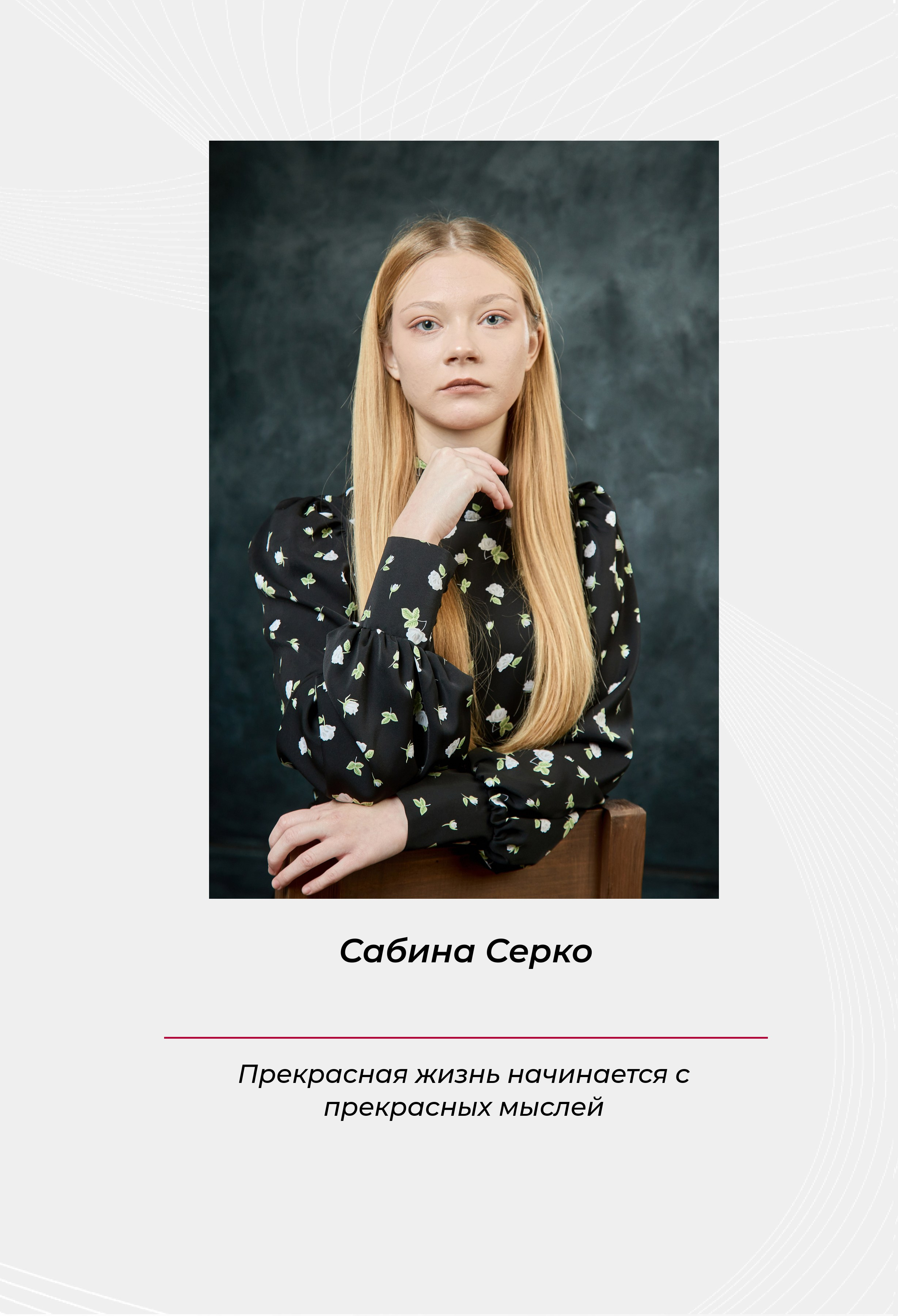 «История на три акта». Школьный фотограф Дмитрий Дудик