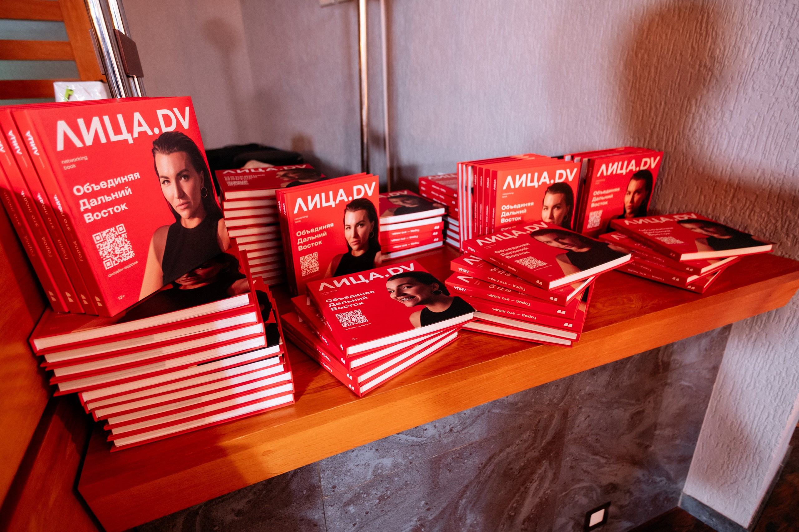 ЛИЦА.DV. СВОИ. ФОТООТЧЕТЫ-СОБЫТИЯ-МЕСТА