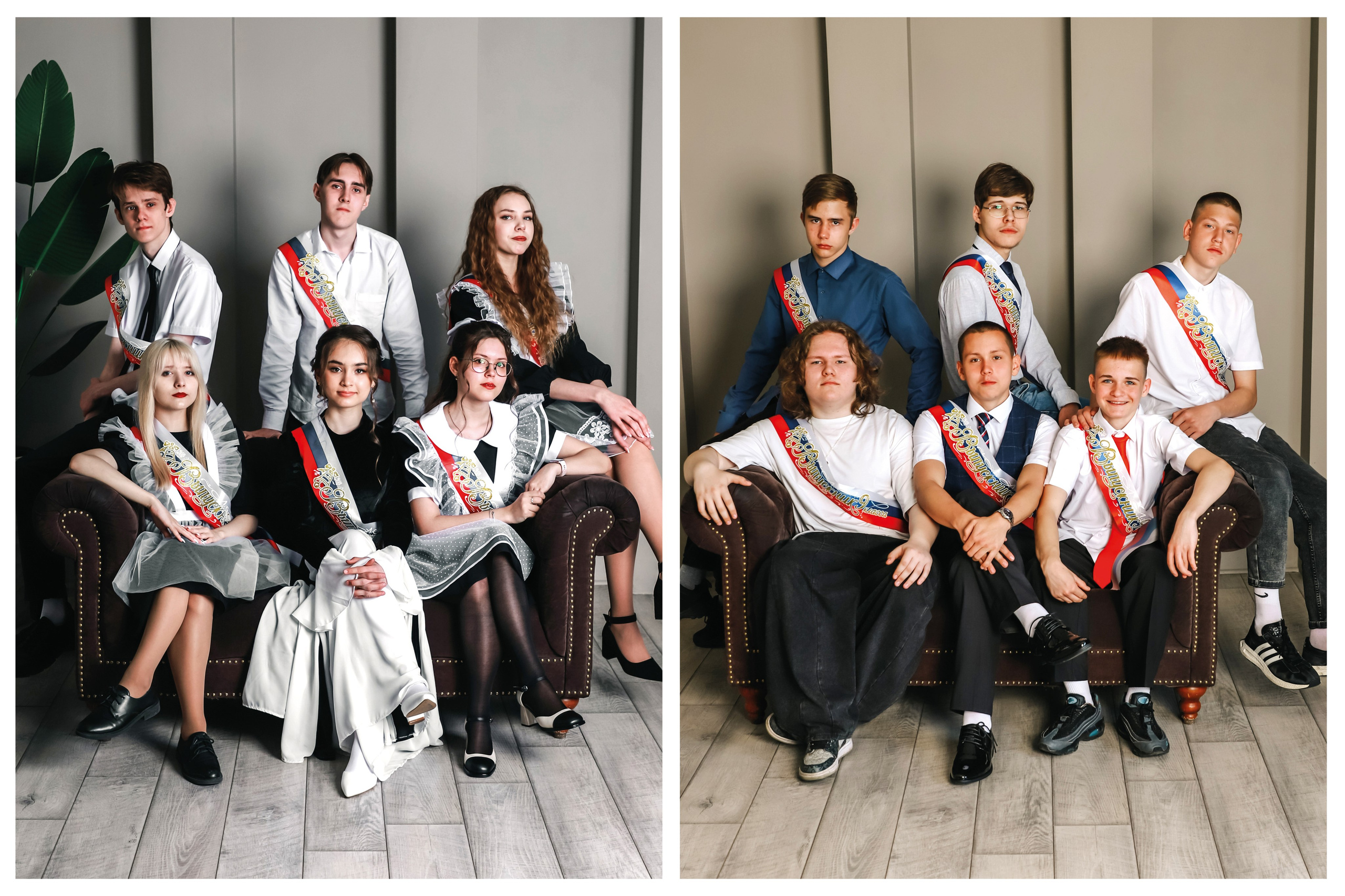 Комбинированный