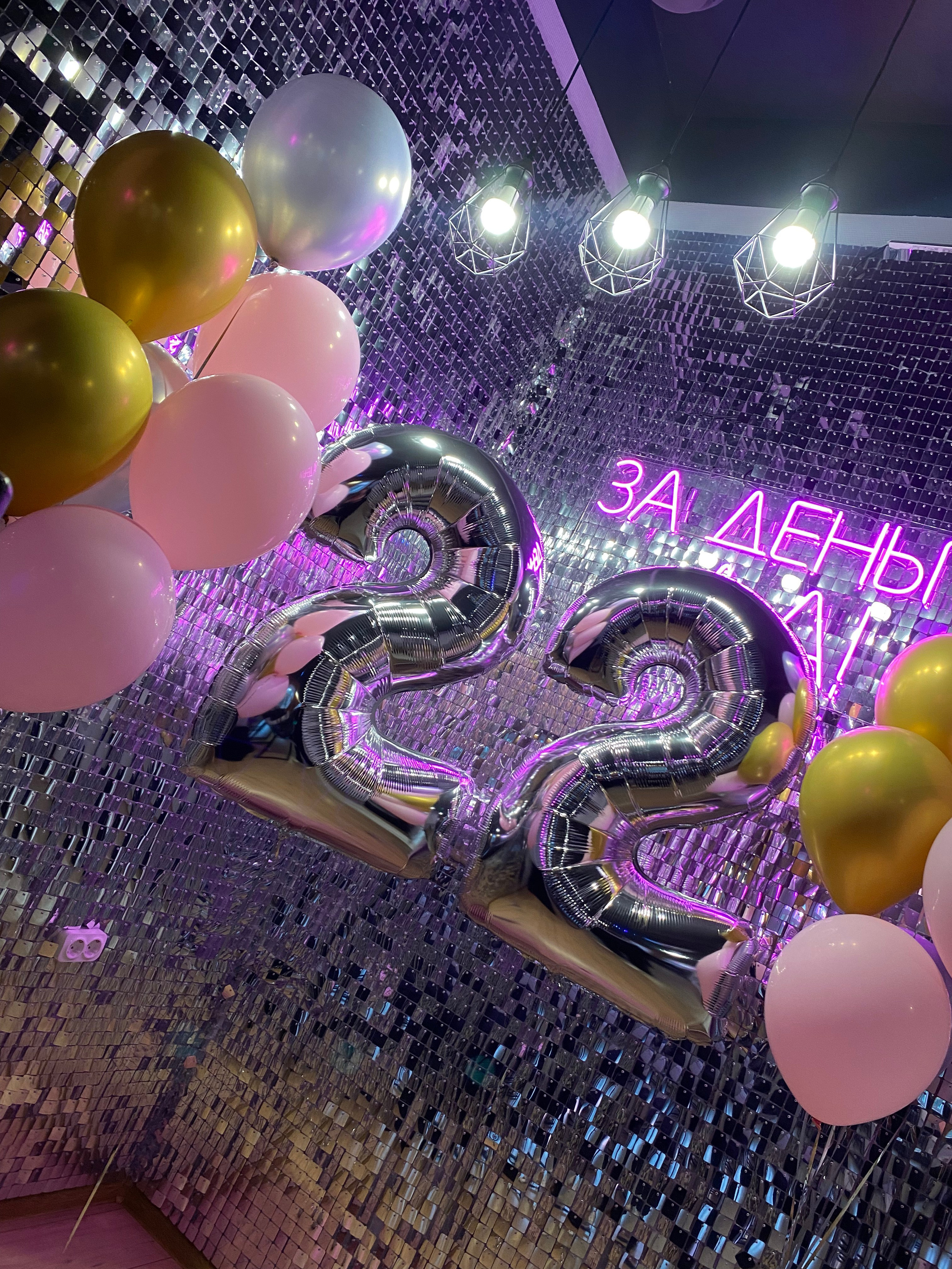 Фотозоны. Izmailov loft