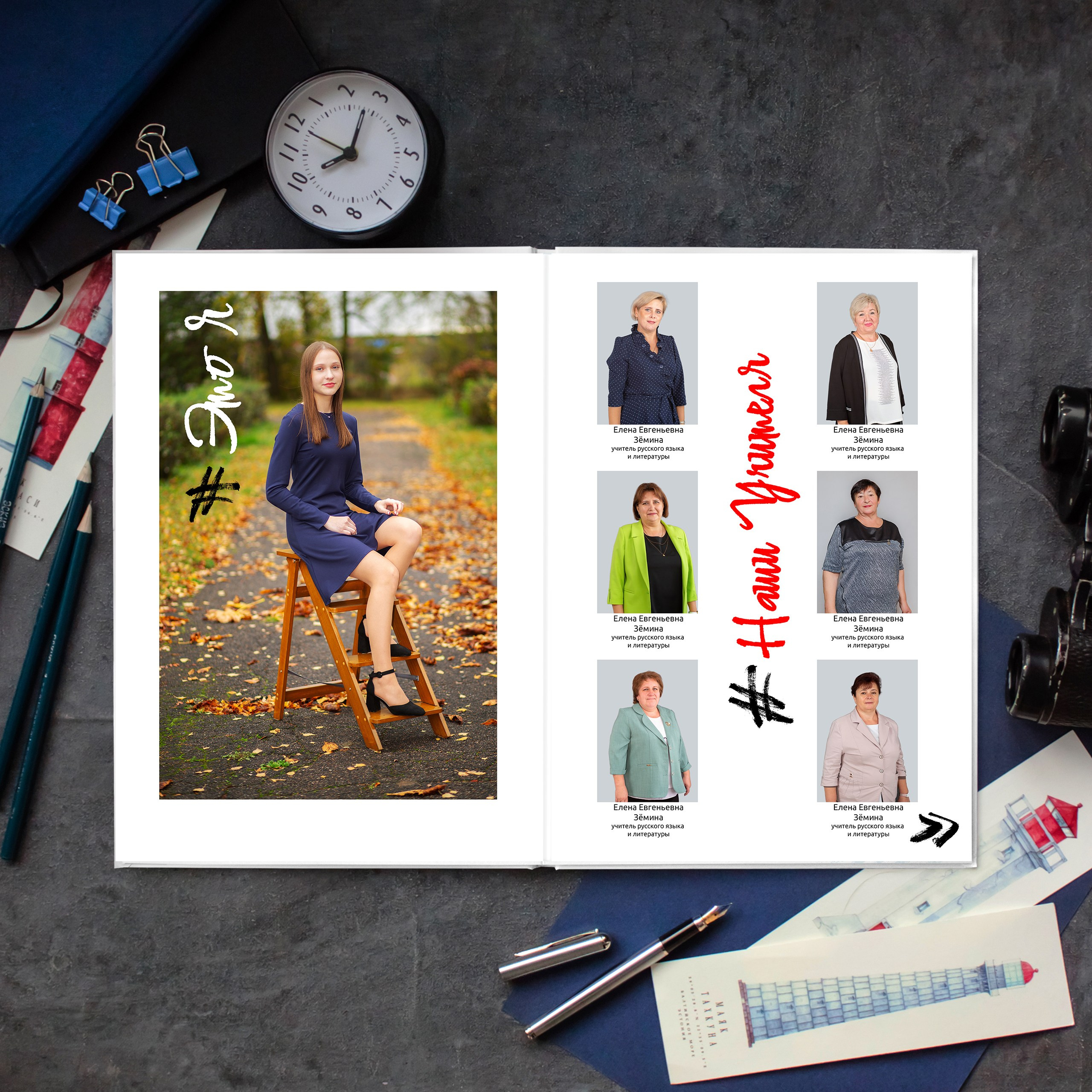 Лайт. Классные выпускные альбомы в Орле и Орловской области. Фотограф на выпускной