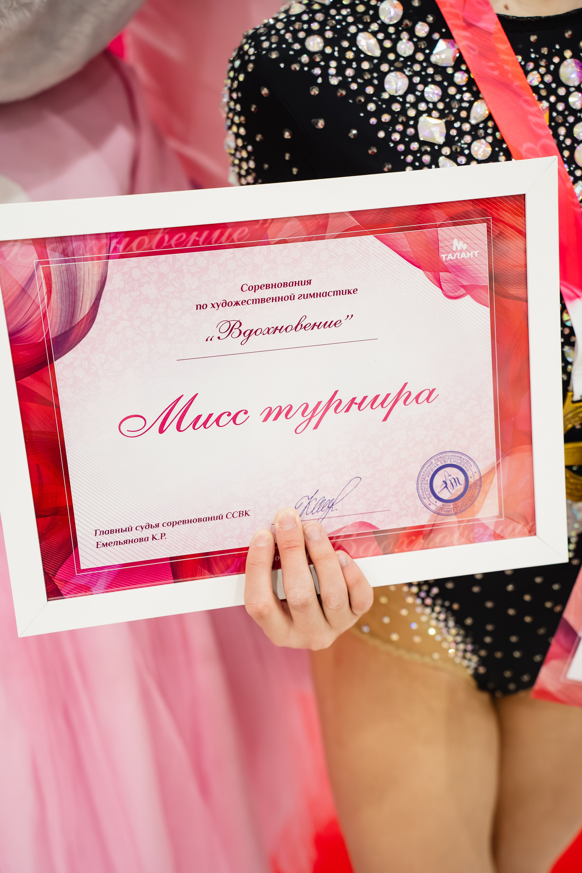 Вдохновение. Воробьева Ксения — Спортивный и танцевальный фотограф Новосибирск